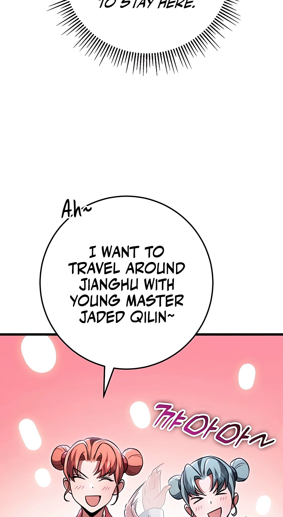The Emperor’s Sword Chapter 26 Page 69