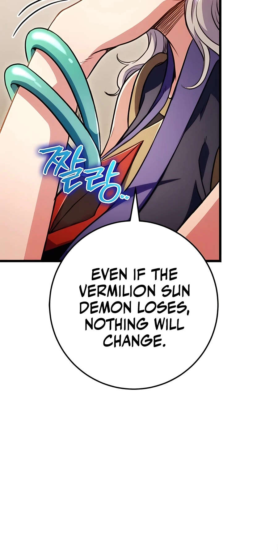 The Emperor’s Sword Chapter 26 Page 82