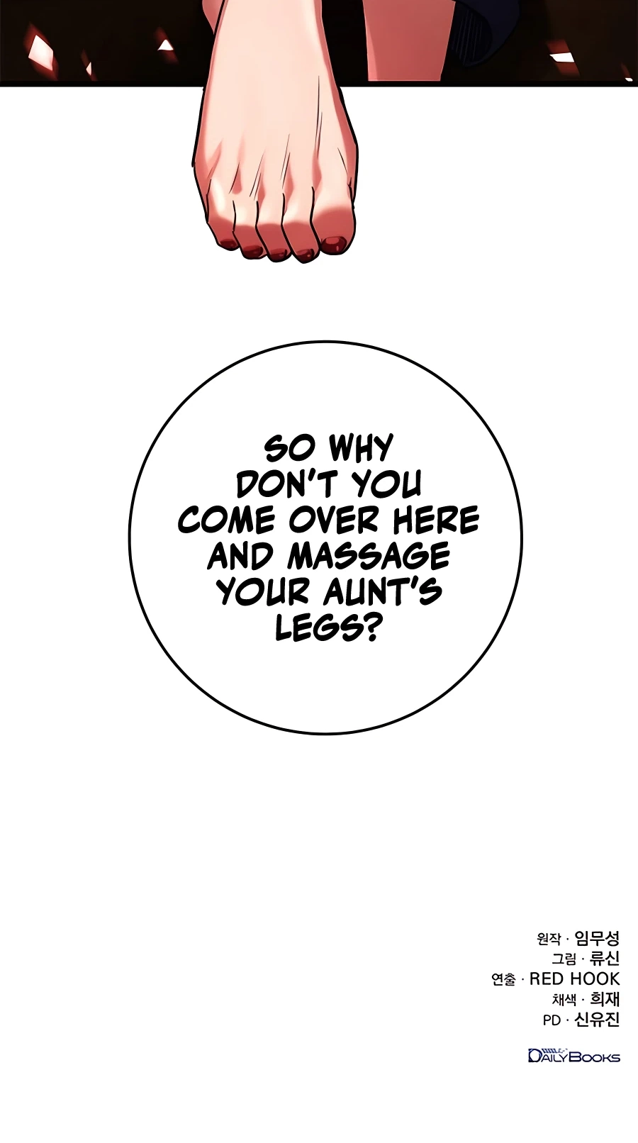 The Emperor’s Sword Chapter 26 Page 97