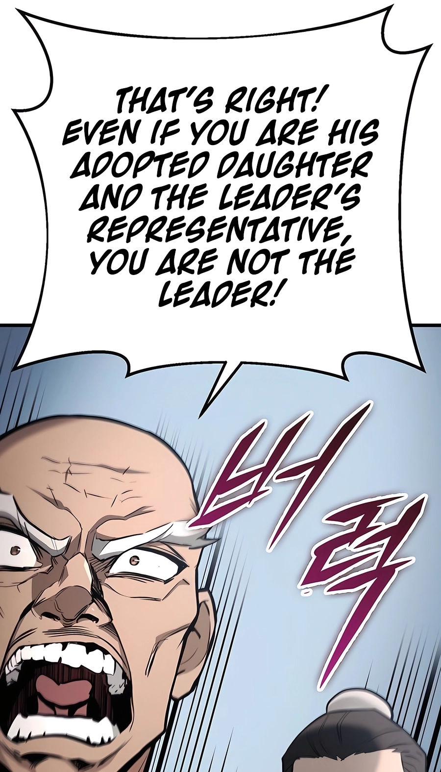 The Emperor’s Sword Chapter 61 Page 16