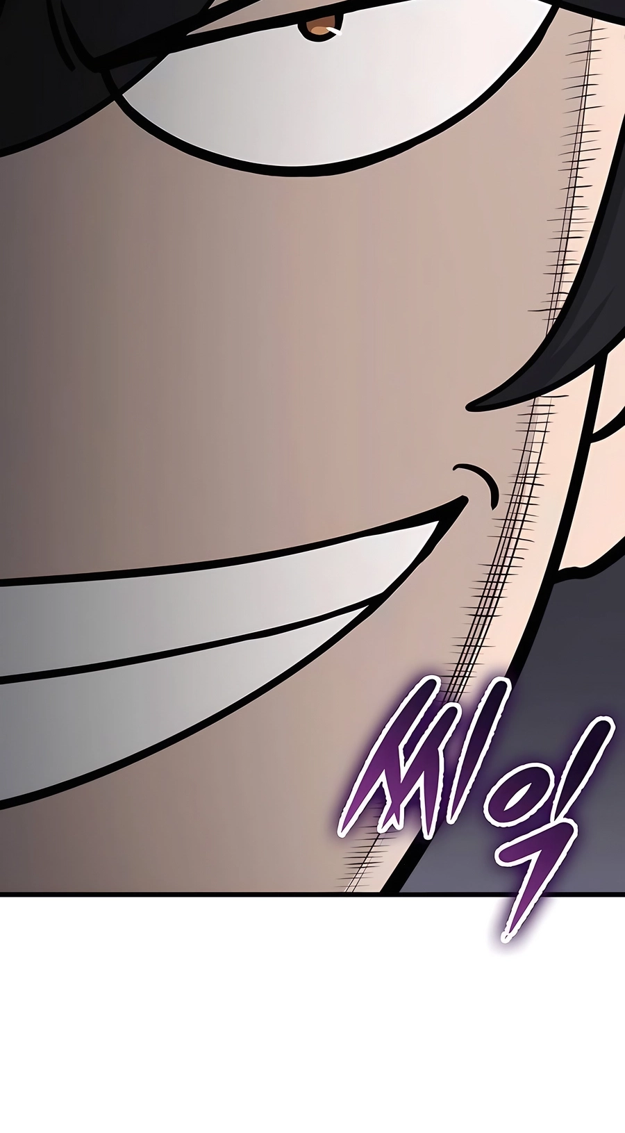 The Emperor’s Sword Chapter 61 Page 25