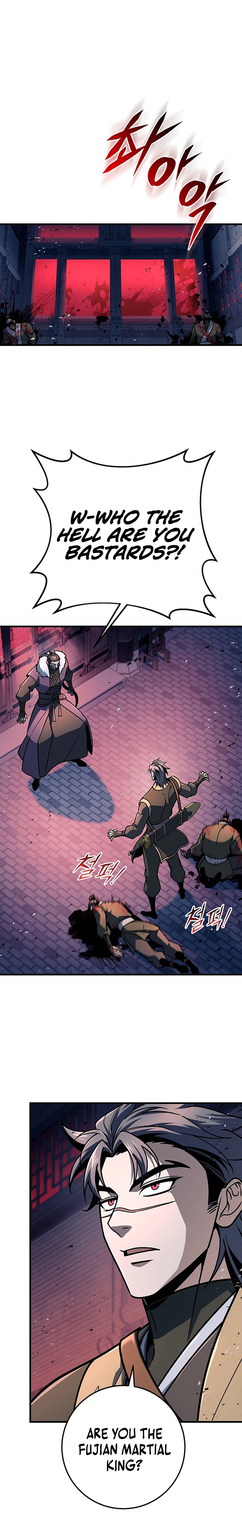 The Emperor’s Sword Chapter 124 Page 9