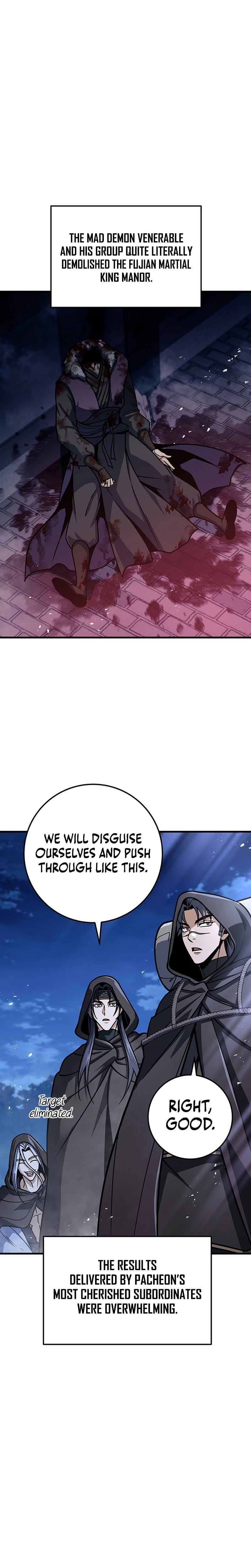 The Emperor’s Sword Chapter 124 Page 13
