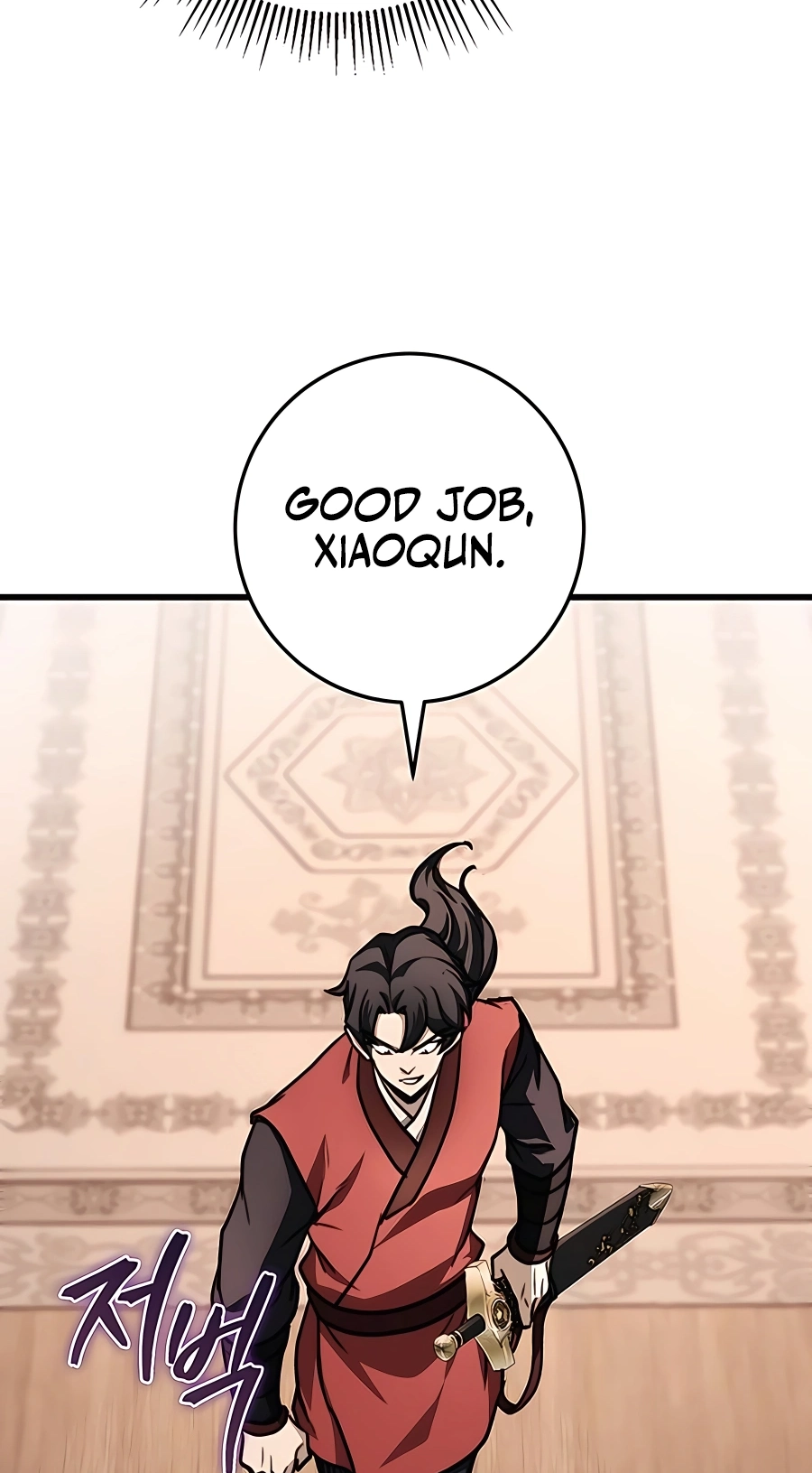 The Emperor’s Sword Chapter 44 Page 33