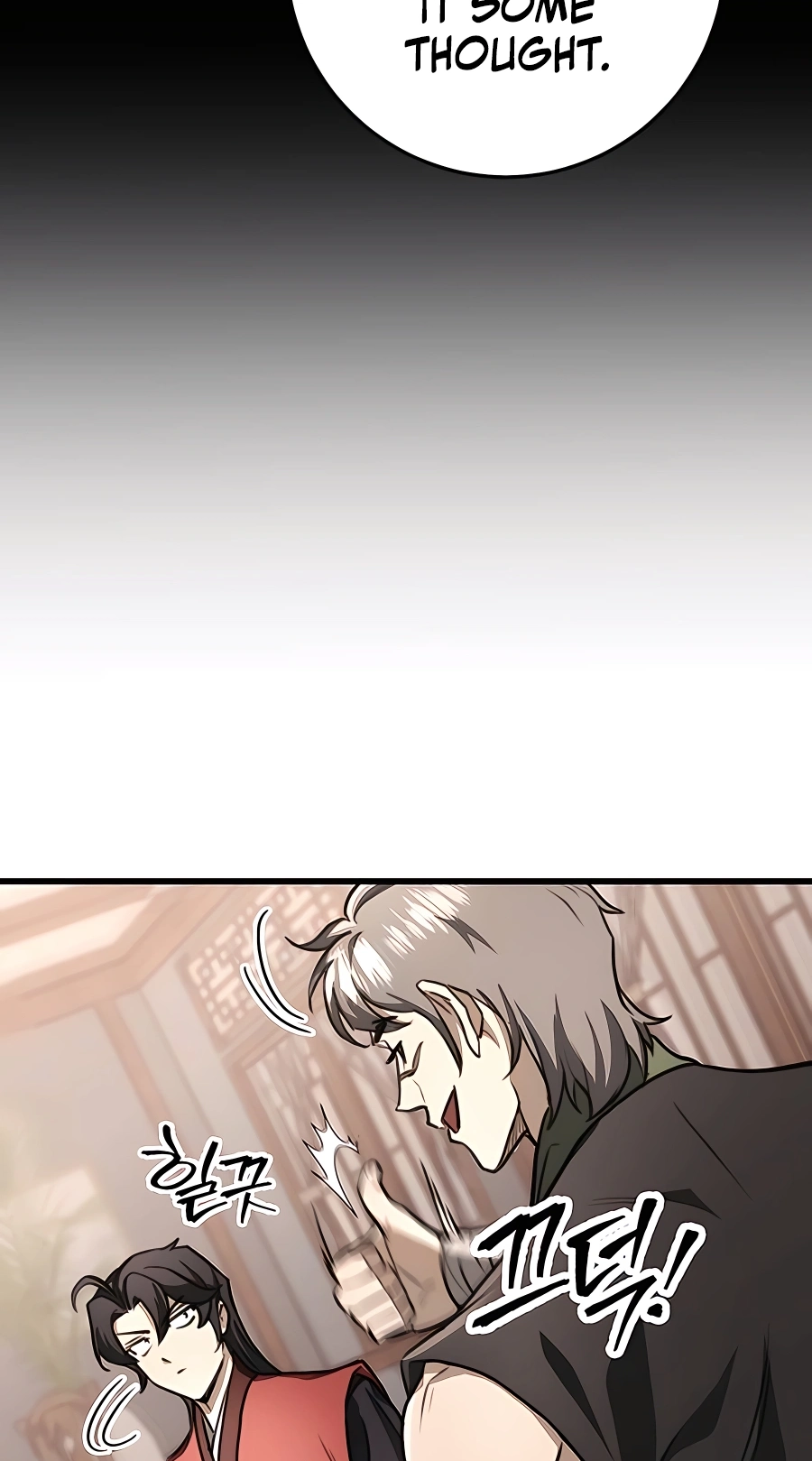 The Emperor’s Sword Chapter 44 Page 66