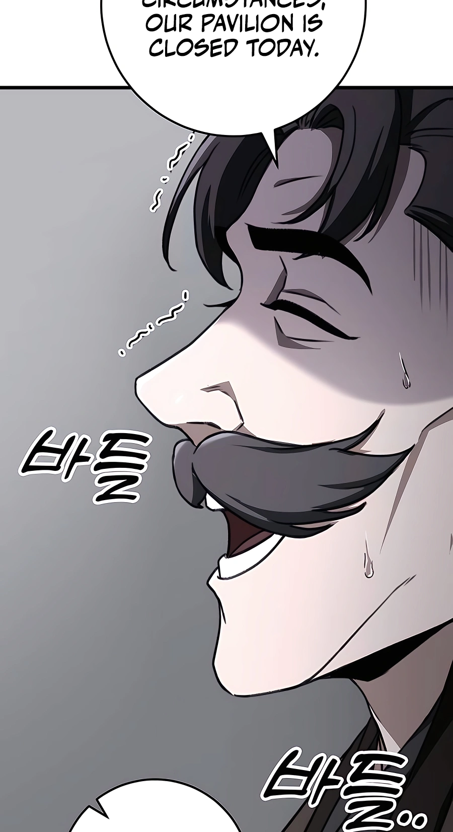 The Emperor’s Sword Chapter 44 Page 78