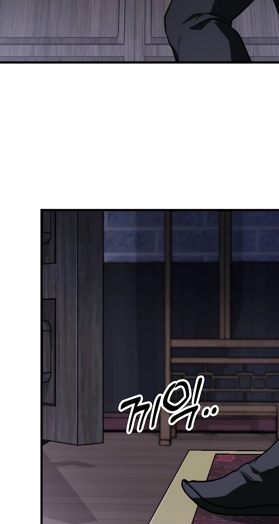 The Emperor’s Sword Chapter 44 Page 85