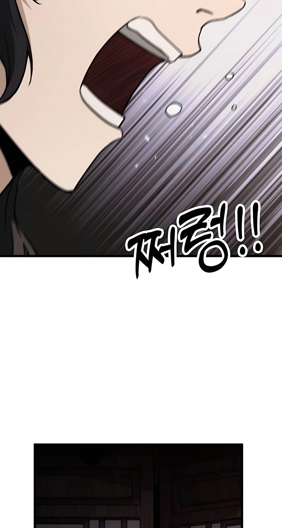 The Emperor’s Sword Chapter 44 Page 88