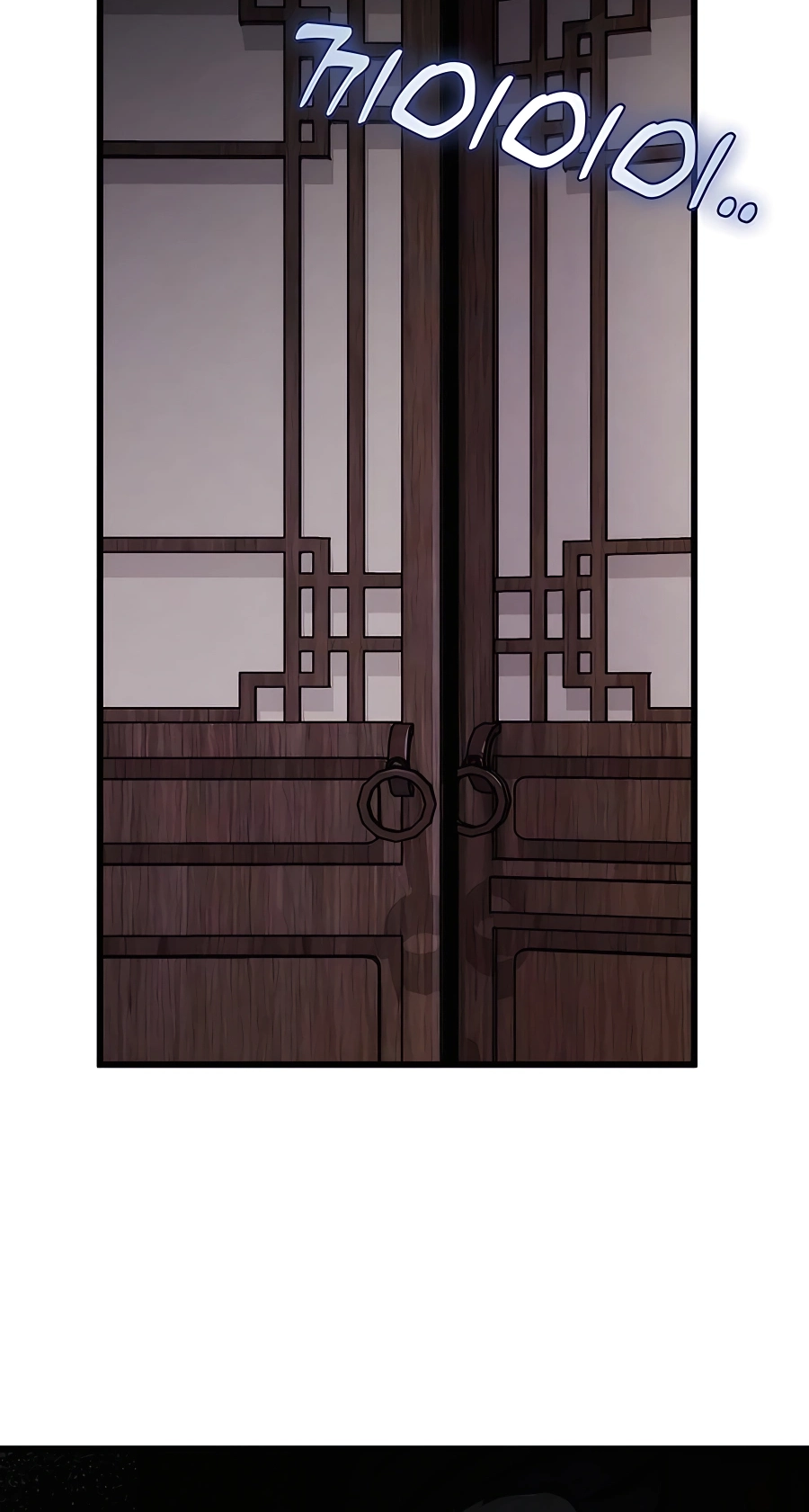 The Emperor’s Sword Chapter 44 Page 89
