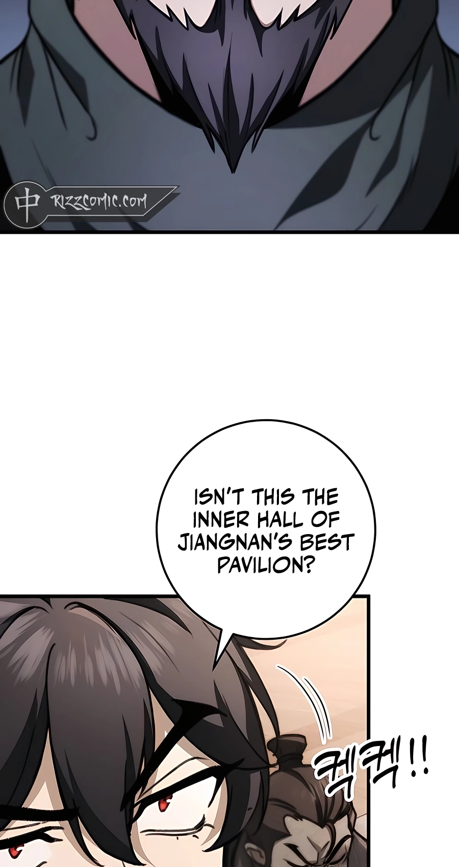 The Emperor’s Sword Chapter 44 Page 101