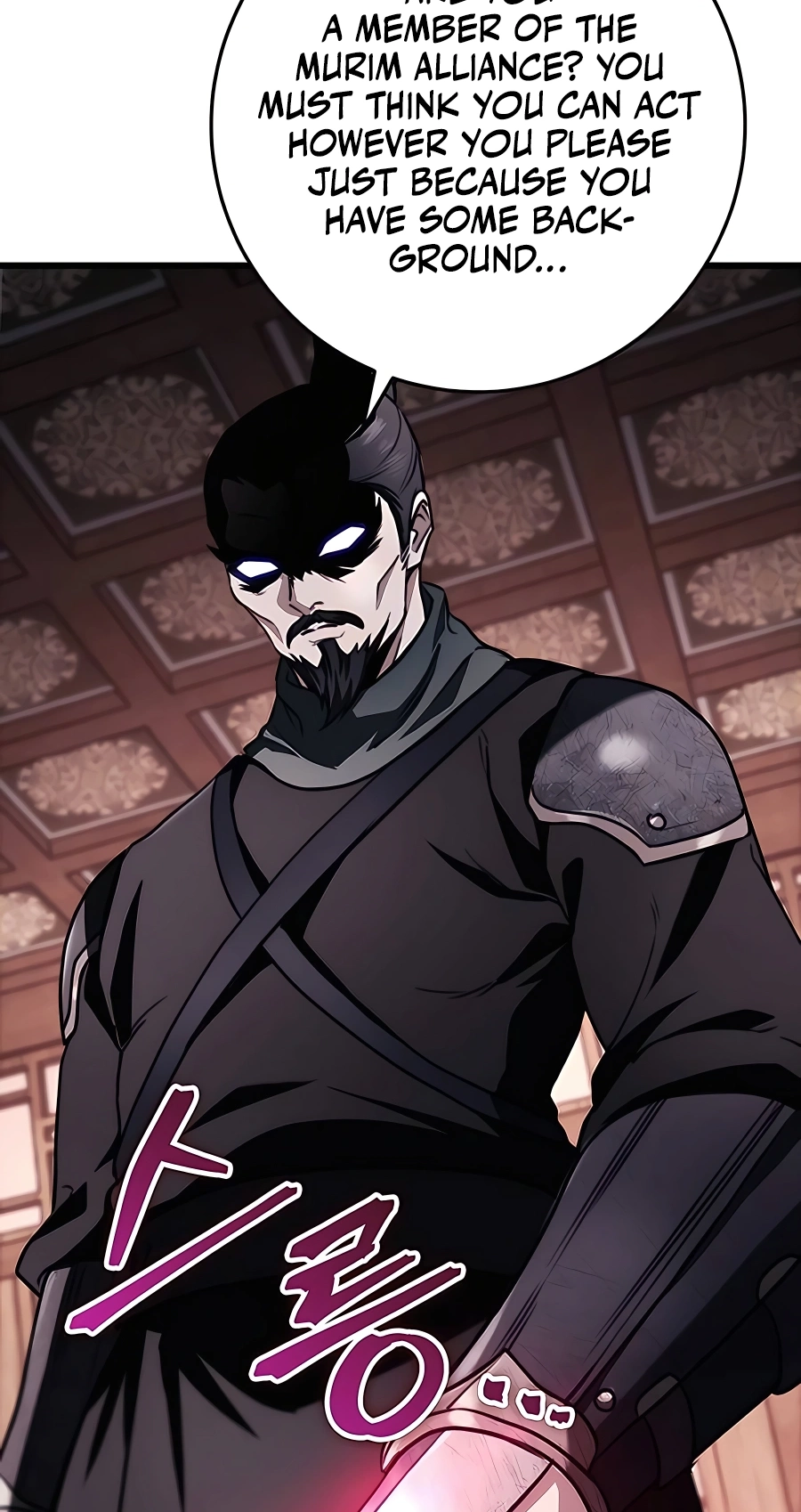 The Emperor’s Sword Chapter 44 Page 103