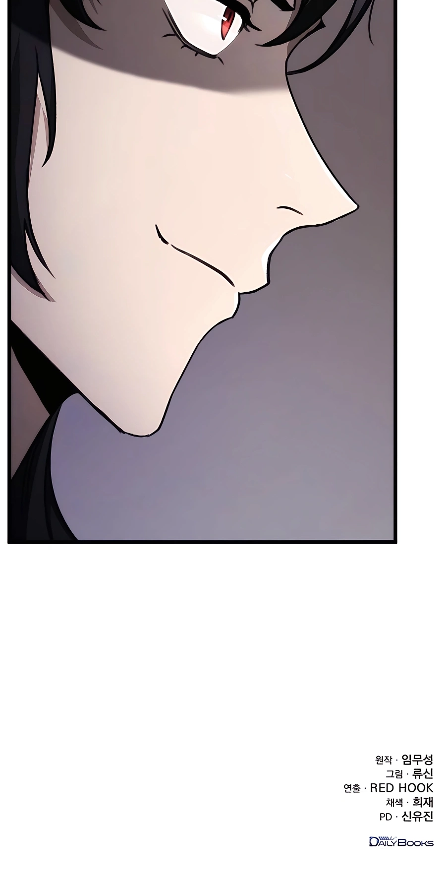 The Emperor’s Sword Chapter 44 Page 108