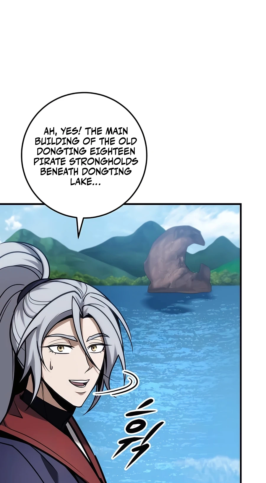 The Emperor’s Sword Chapter 65 Page 6