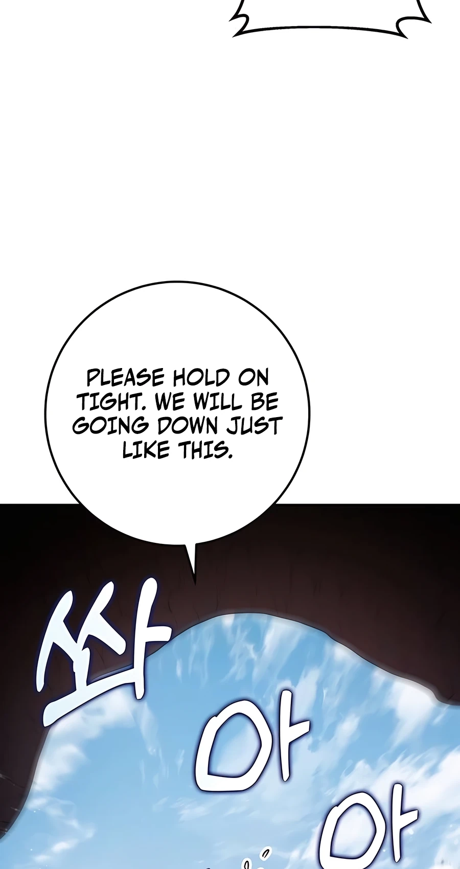 The Emperor’s Sword Chapter 65 Page 12