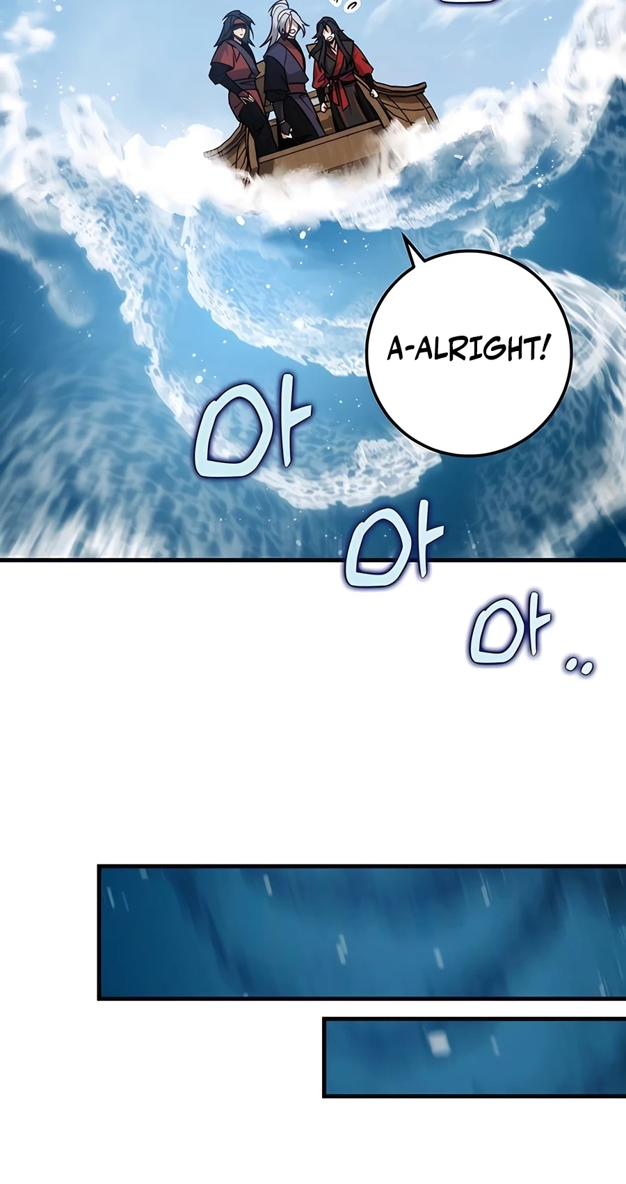 The Emperor’s Sword Chapter 65 Page 13
