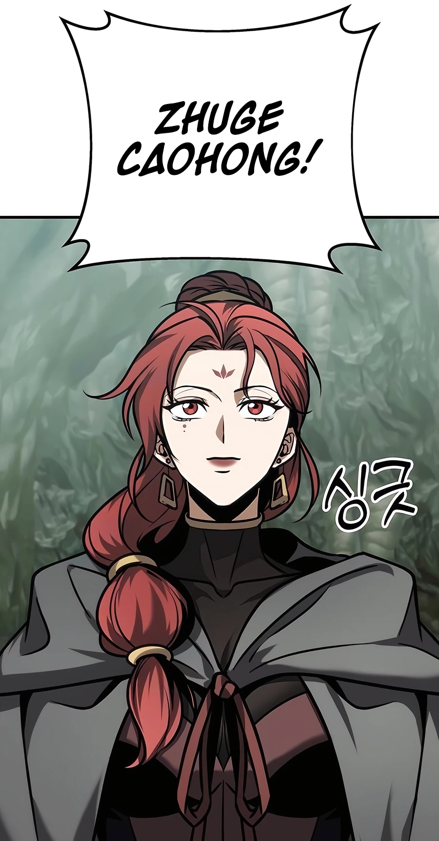 The Emperor’s Sword Chapter 65 Page 20