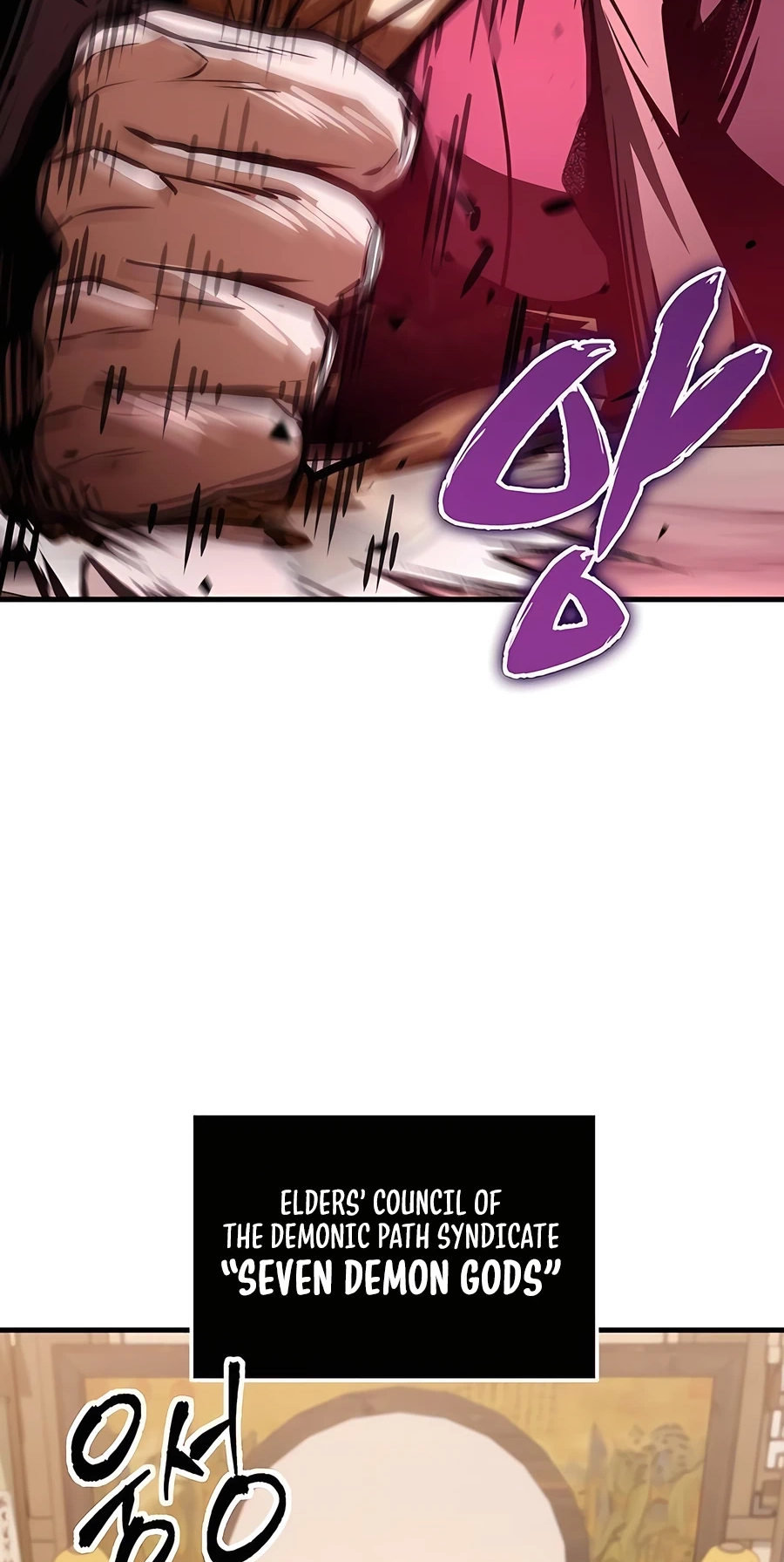 The Emperor’s Sword Chapter 65 Page 42