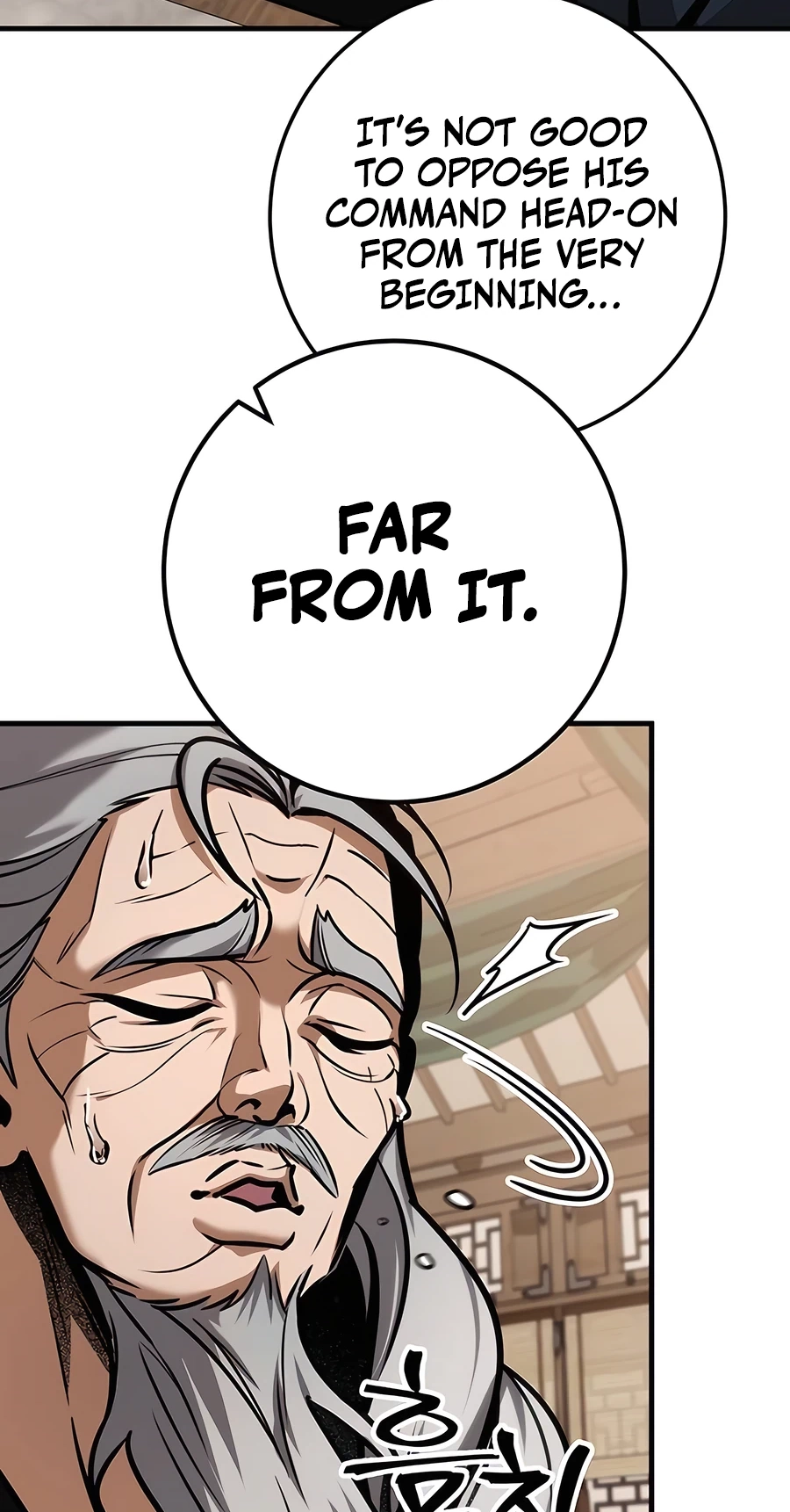 The Emperor’s Sword Chapter 65 Page 47