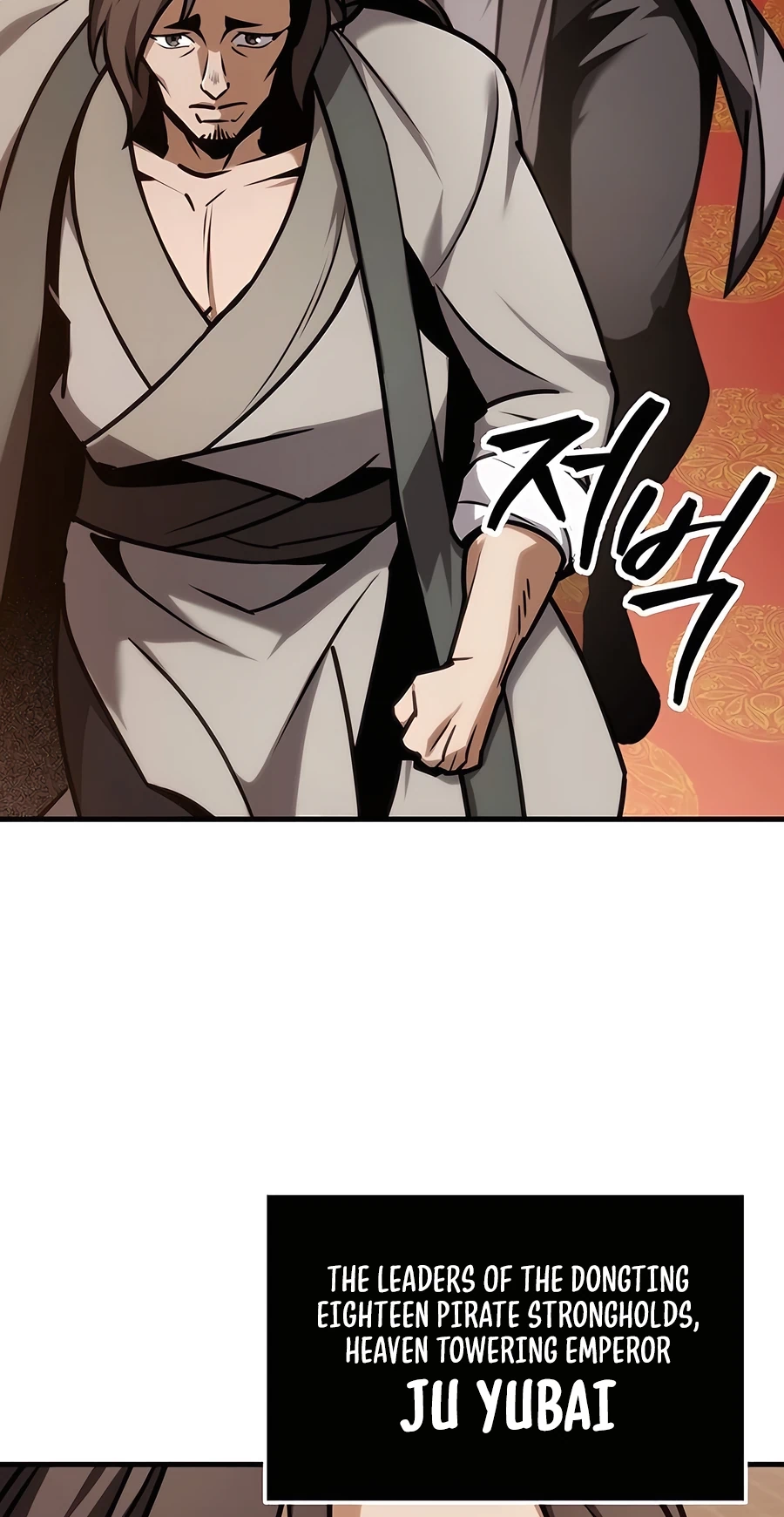 The Emperor’s Sword Chapter 65 Page 60