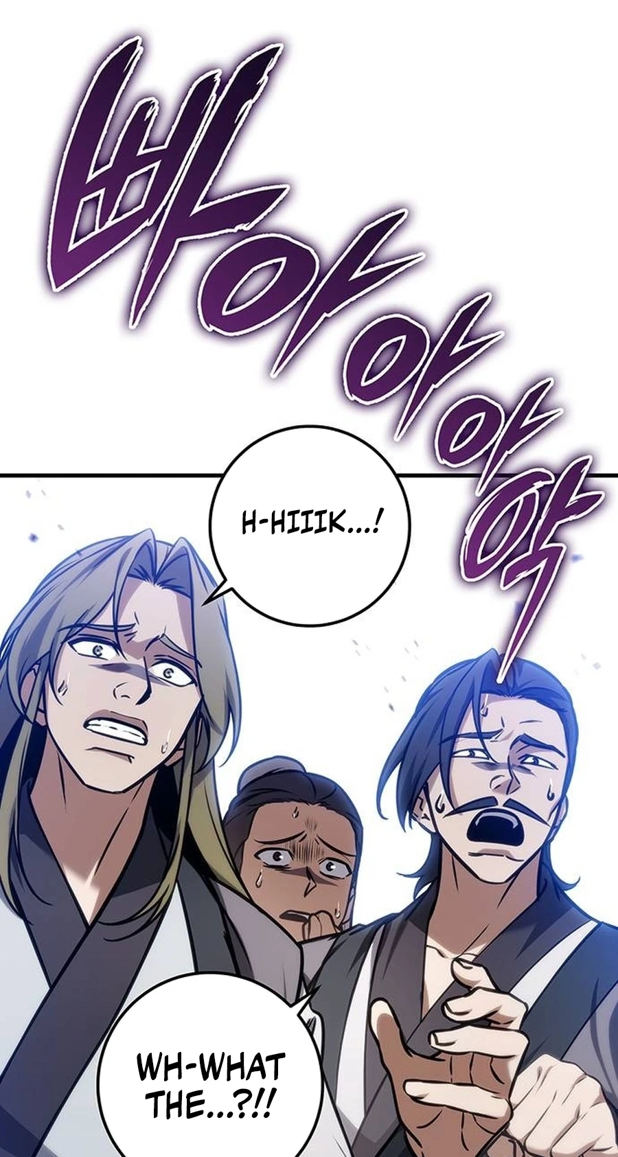 The Emperor’s Sword Chapter 65 Page 77