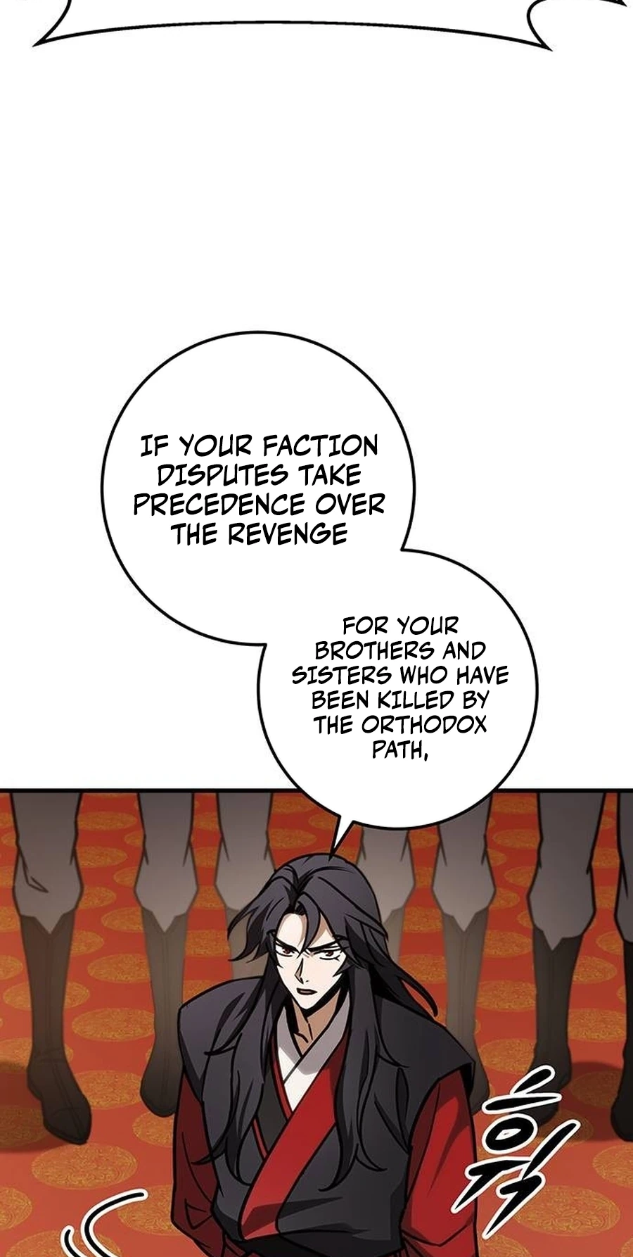 The Emperor’s Sword Chapter 65 Page 87