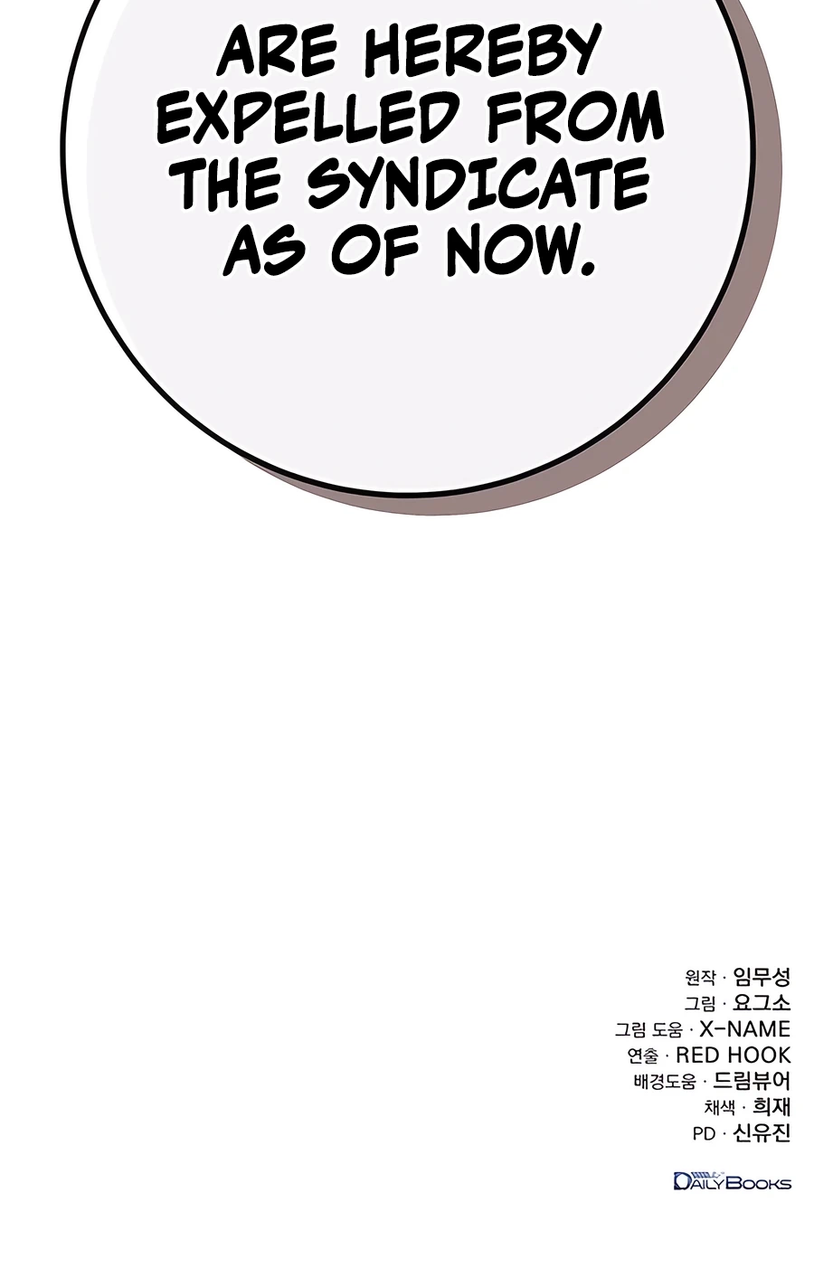 The Emperor’s Sword Chapter 65 Page 109