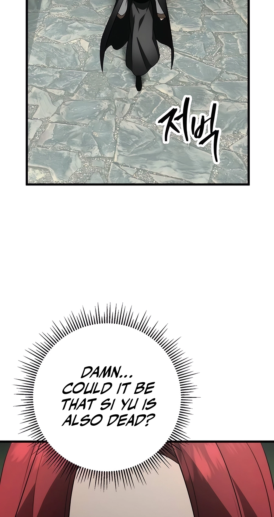 The Emperor’s Sword Chapter 56 Page 91