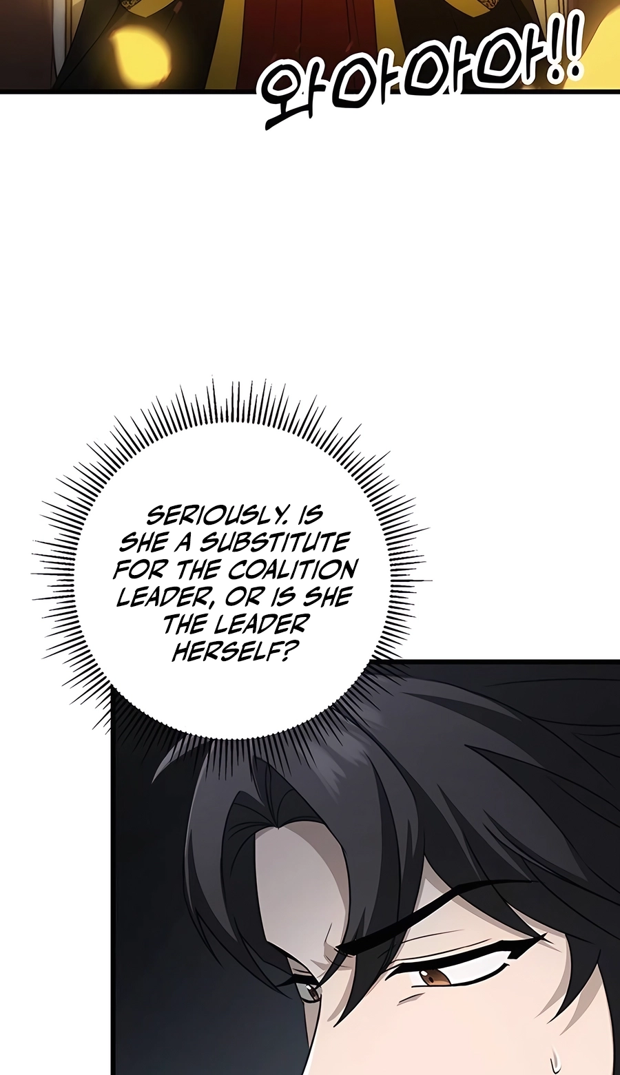 The Emperor’s Sword Chapter 56 Page 110