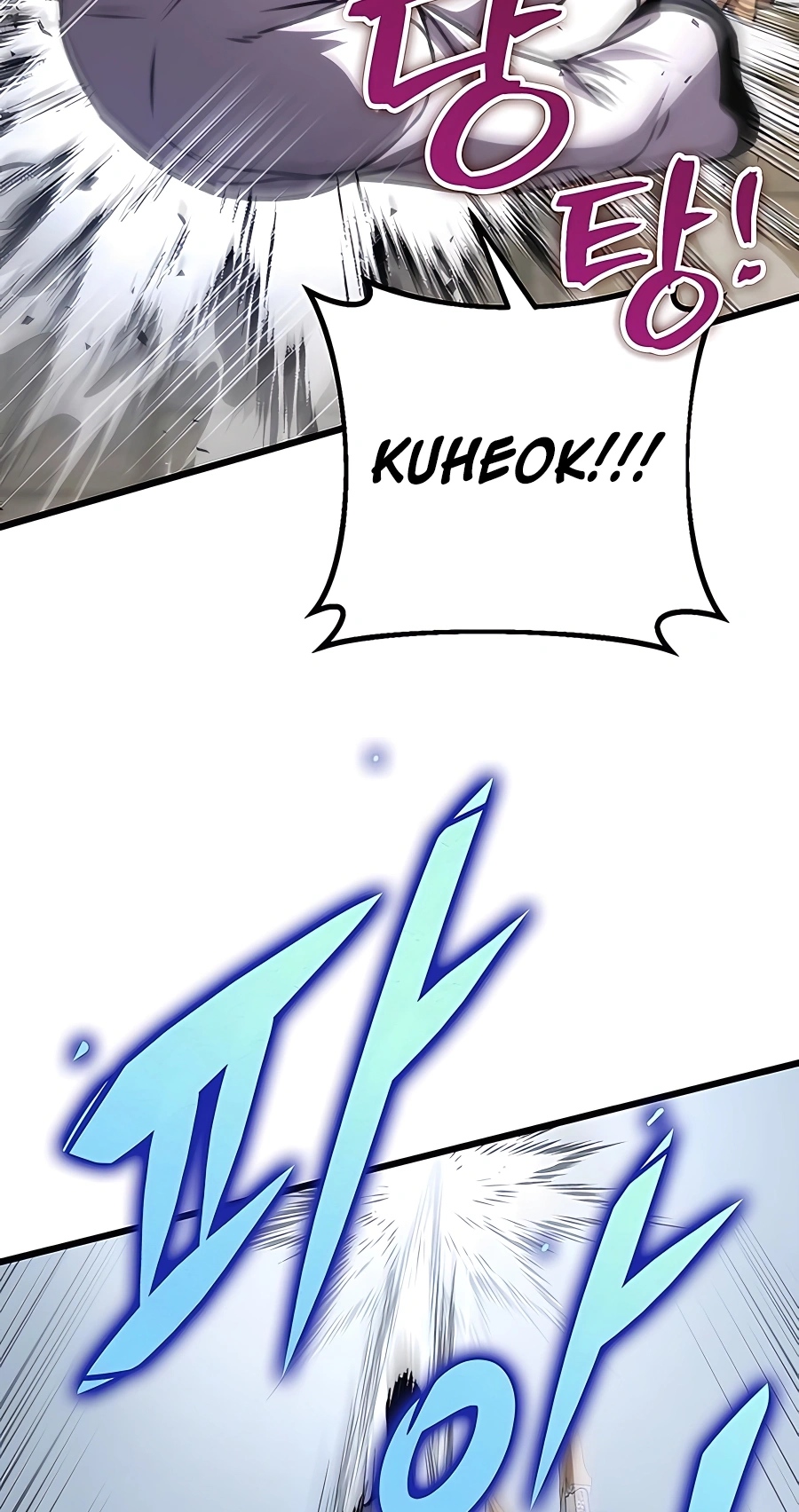 The Emperor’s Sword Chapter 25 Page 8