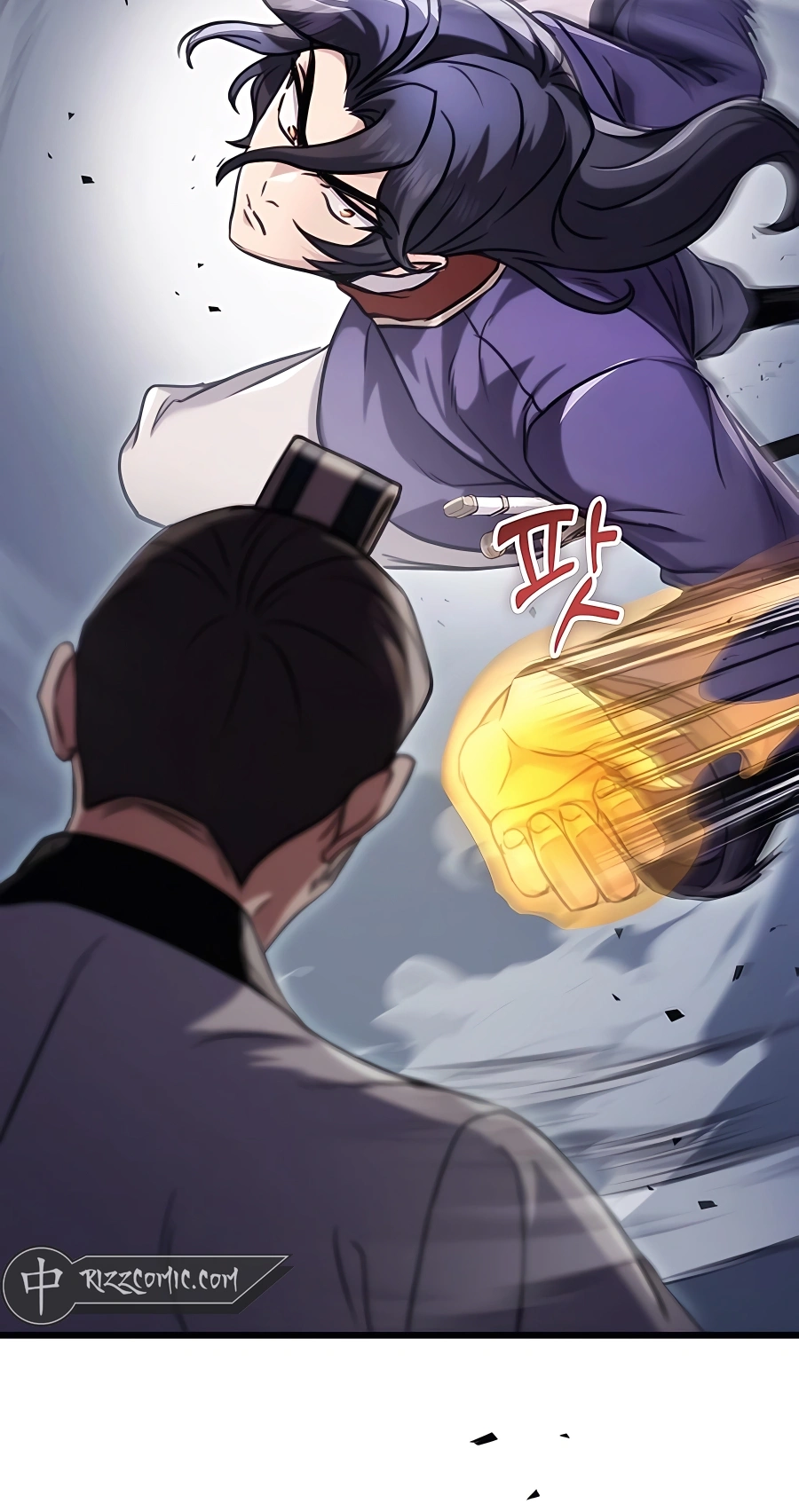 The Emperor’s Sword Chapter 25 Page 11