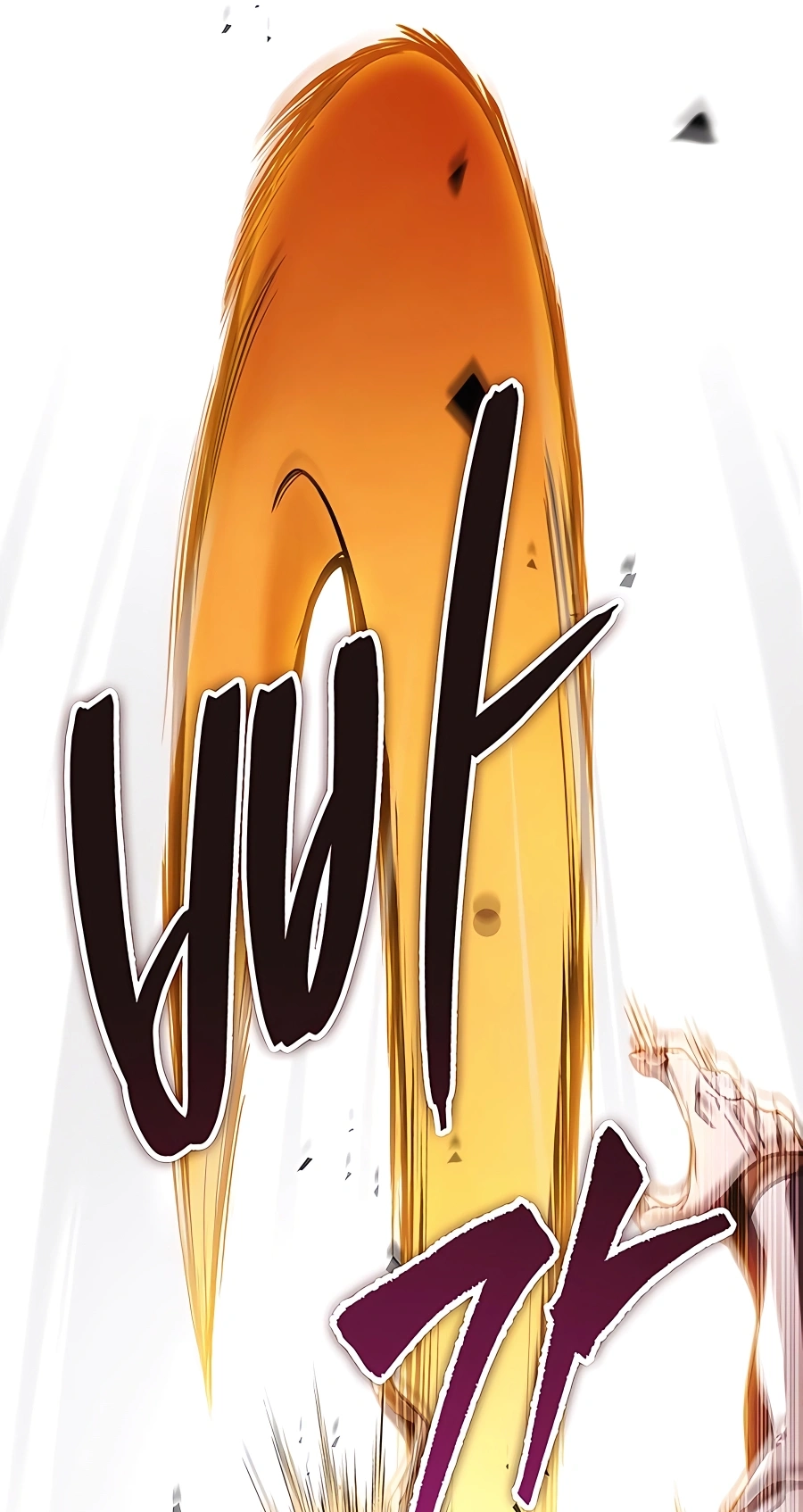 The Emperor’s Sword Chapter 25 Page 12
