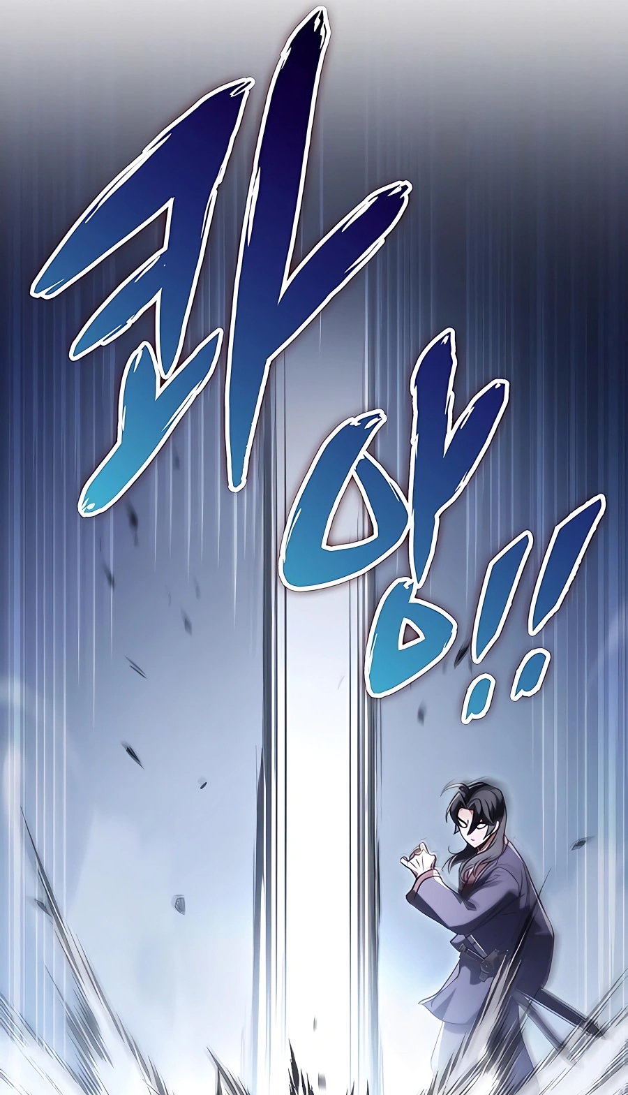 The Emperor’s Sword Chapter 25 Page 17