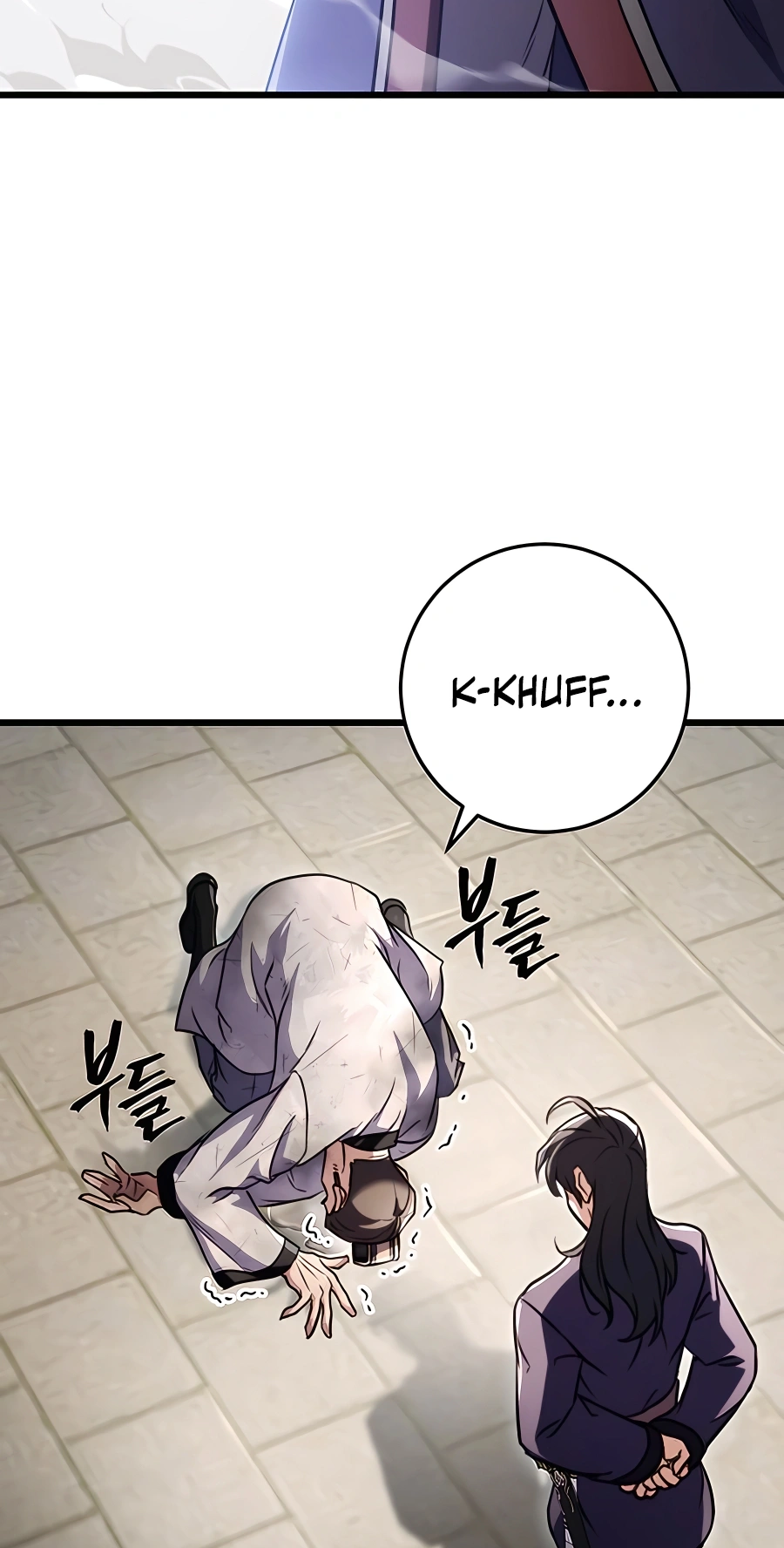 The Emperor’s Sword Chapter 25 Page 24