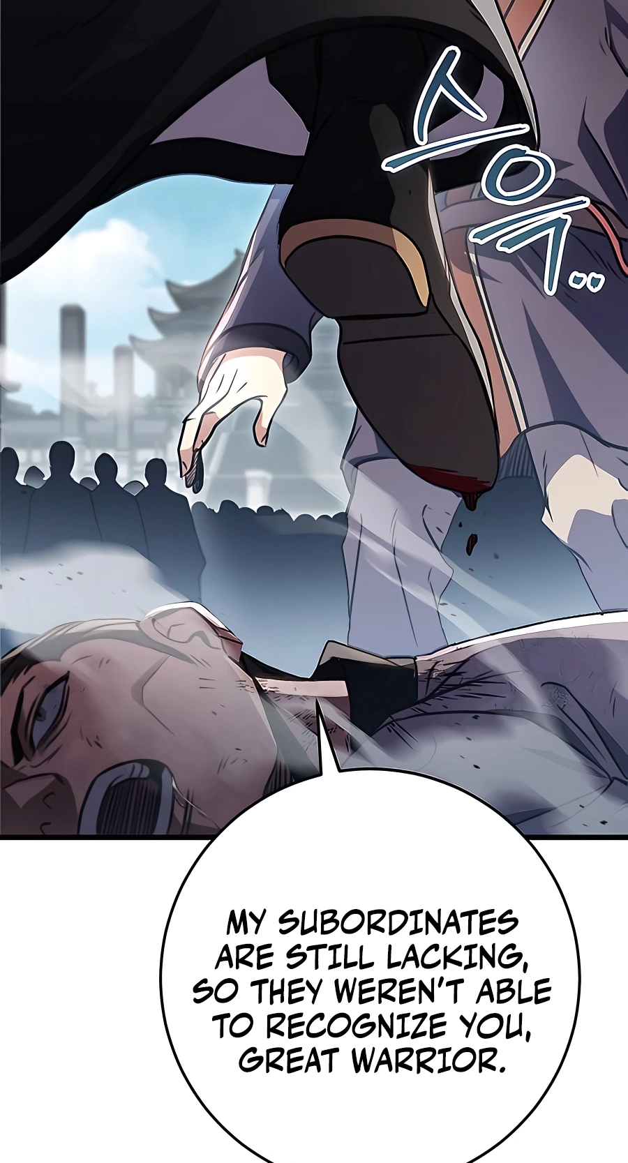 The Emperor’s Sword Chapter 25 Page 31
