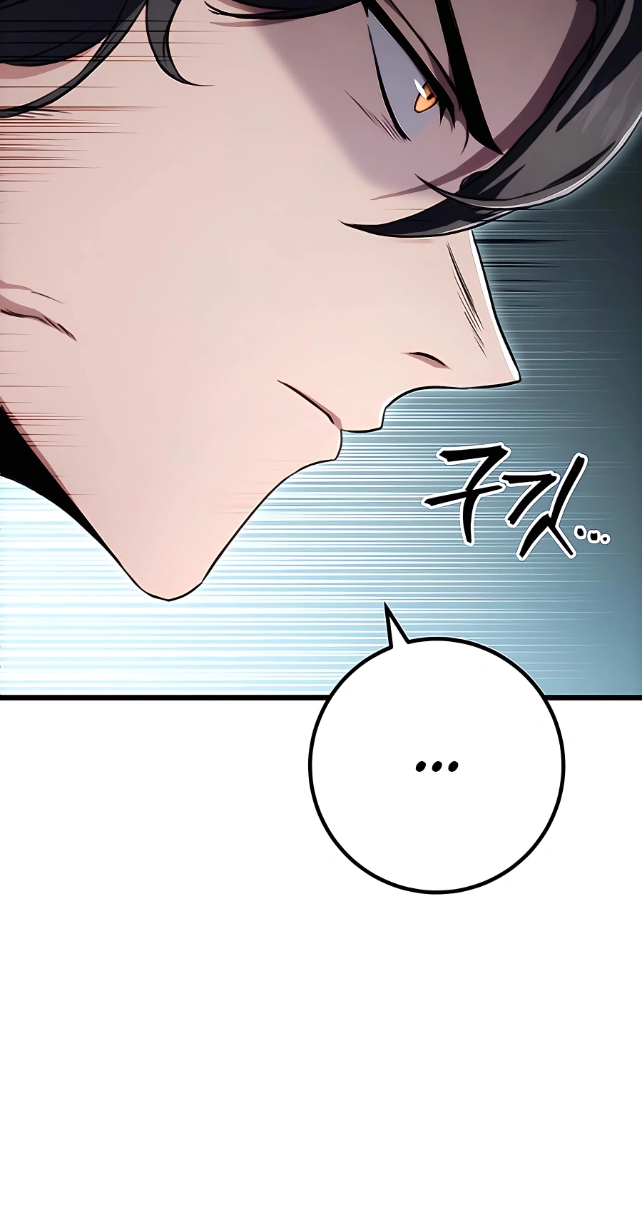 The Emperor’s Sword Chapter 25 Page 38