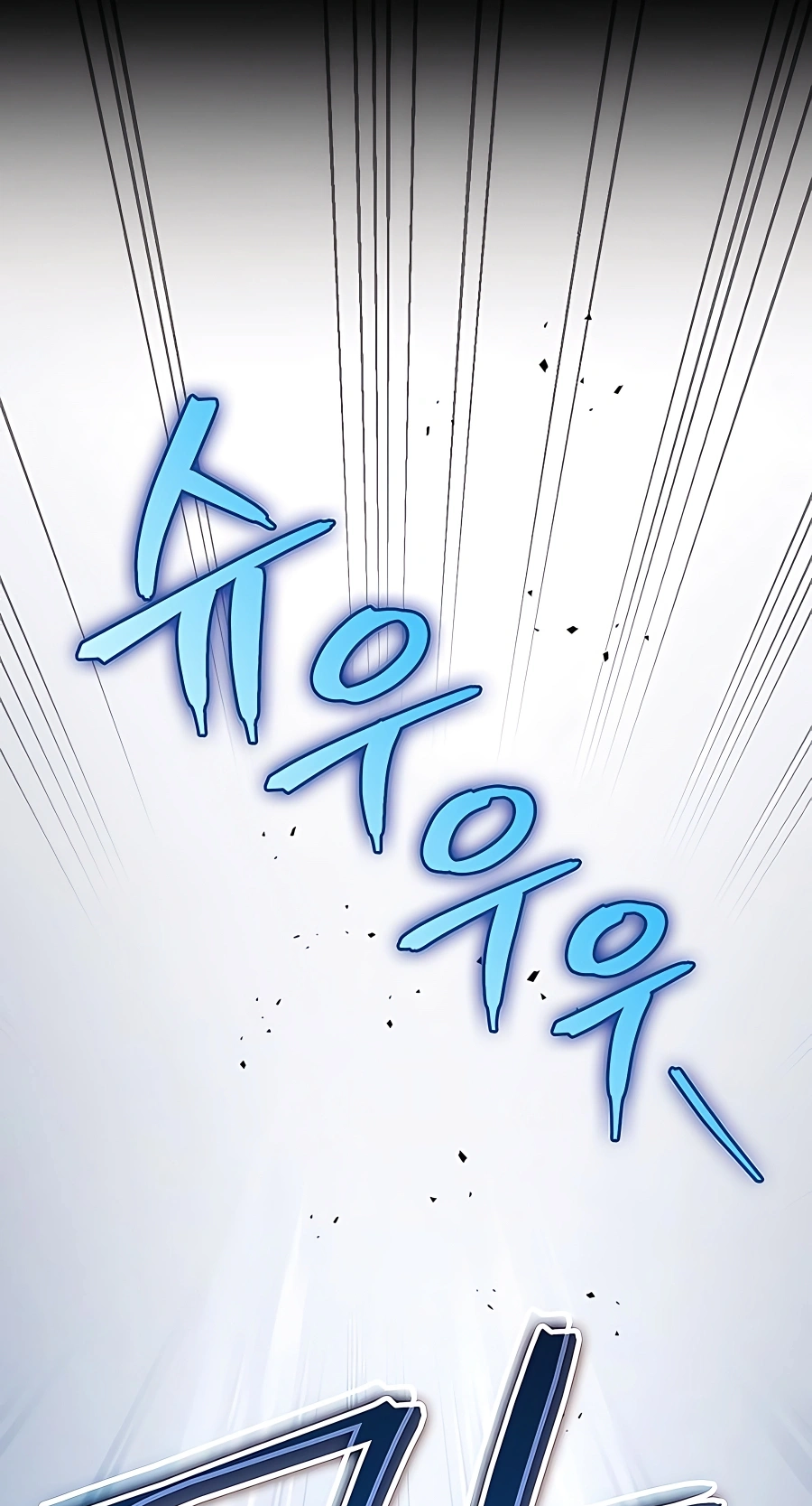 The Emperor’s Sword Chapter 25 Page 44