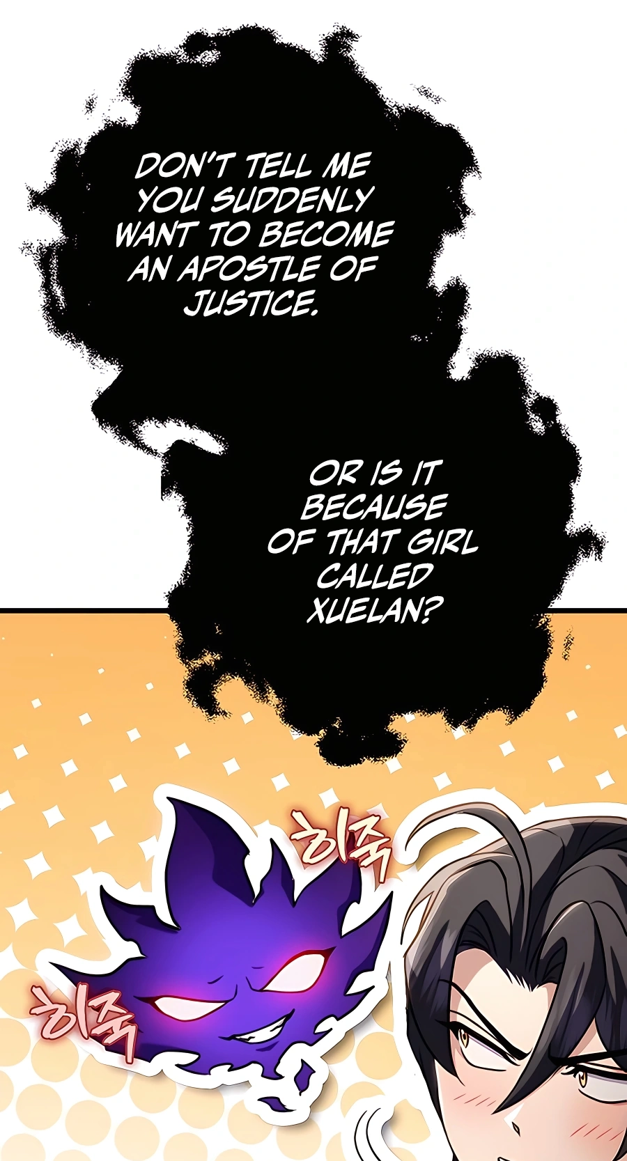 The Emperor’s Sword Chapter 25 Page 56
