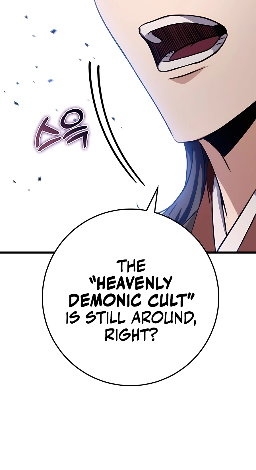 The Emperor’s Sword Chapter 25 Page 79