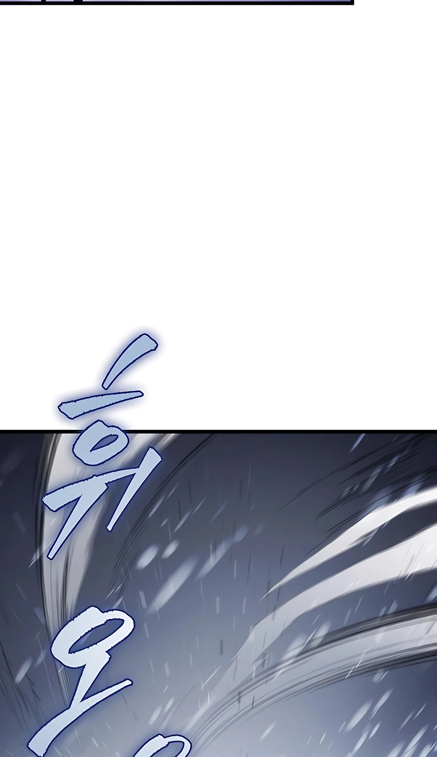 The Emperor’s Sword Chapter 25 Page 113