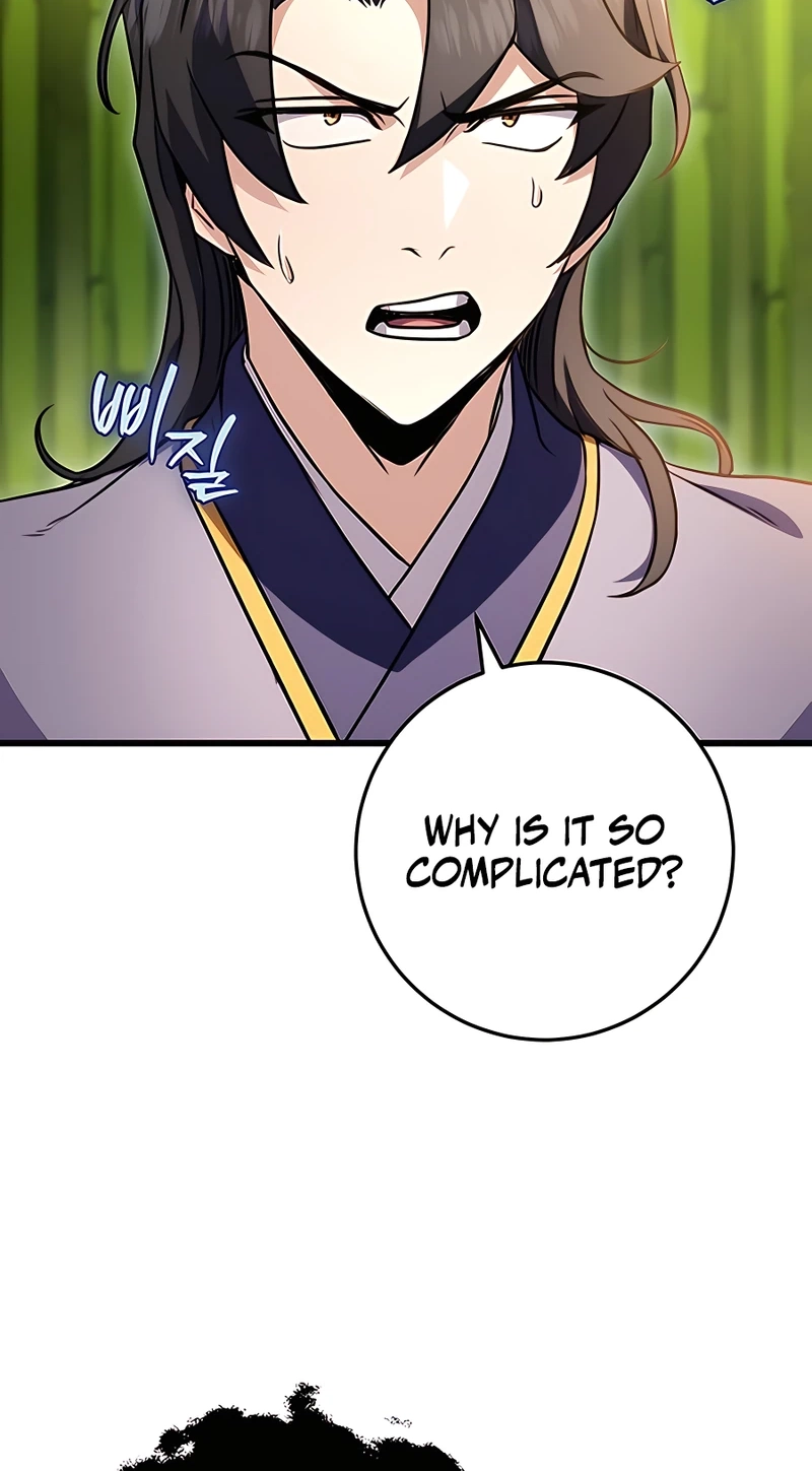 The Emperor’s Sword Chapter 20 Page 79