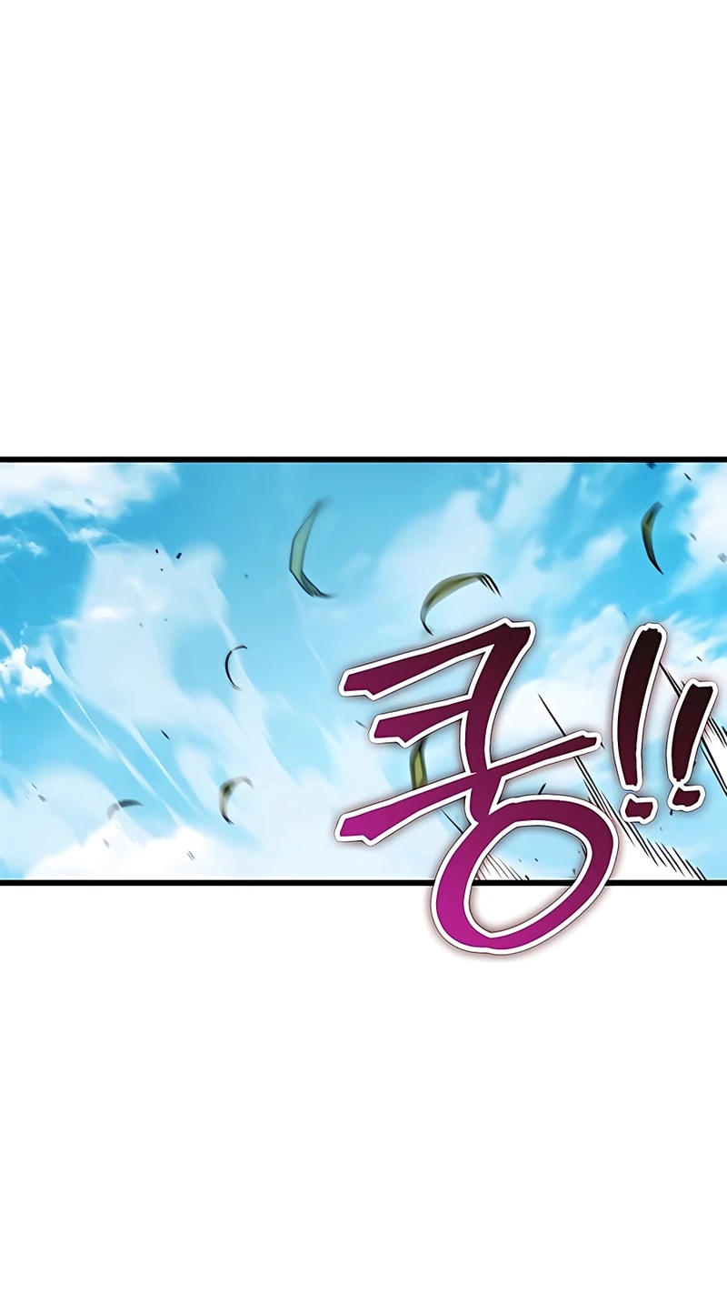 The Emperor’s Sword Chapter 20 Page 82