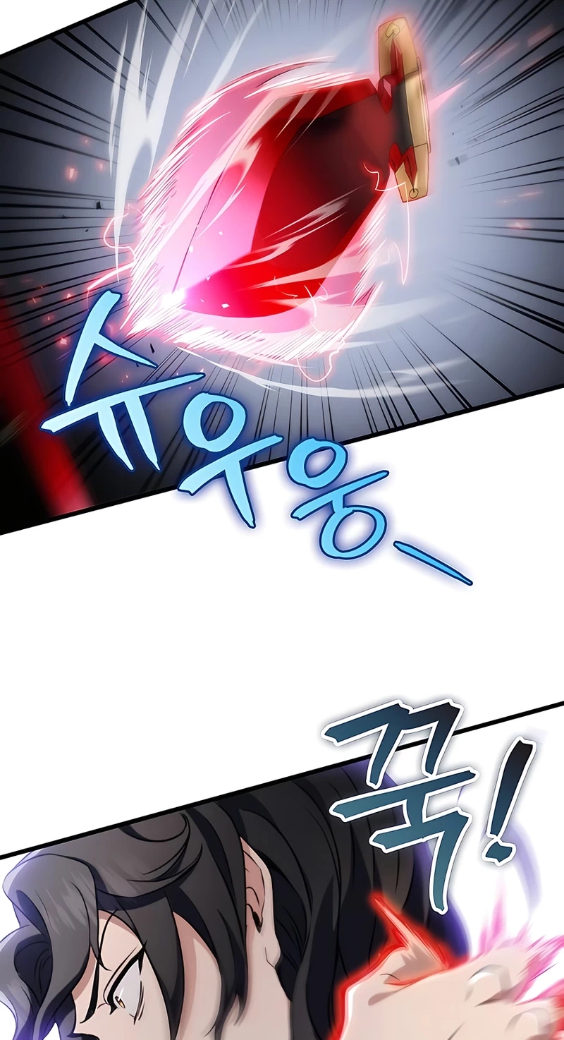 The Emperor’s Sword Chapter 20 Page 84