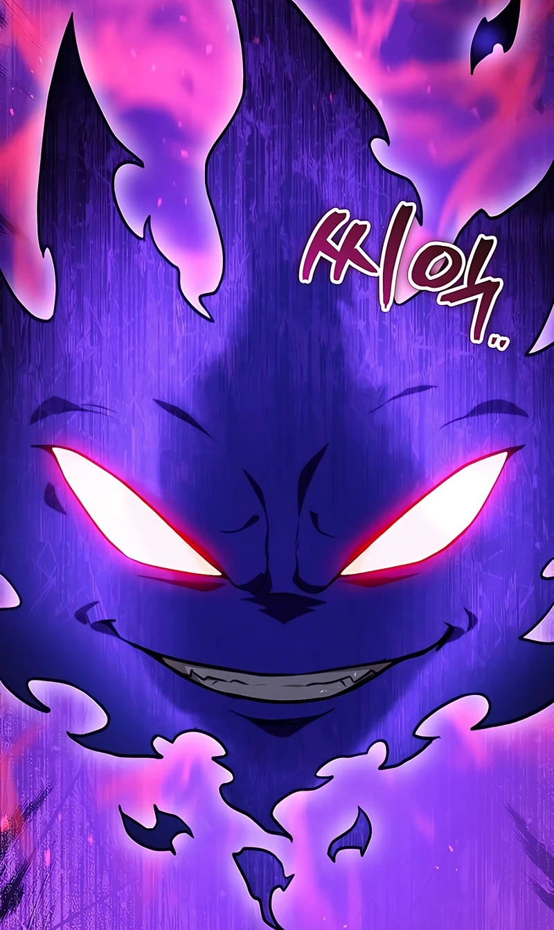 The Emperor’s Sword Chapter 20 Page 121