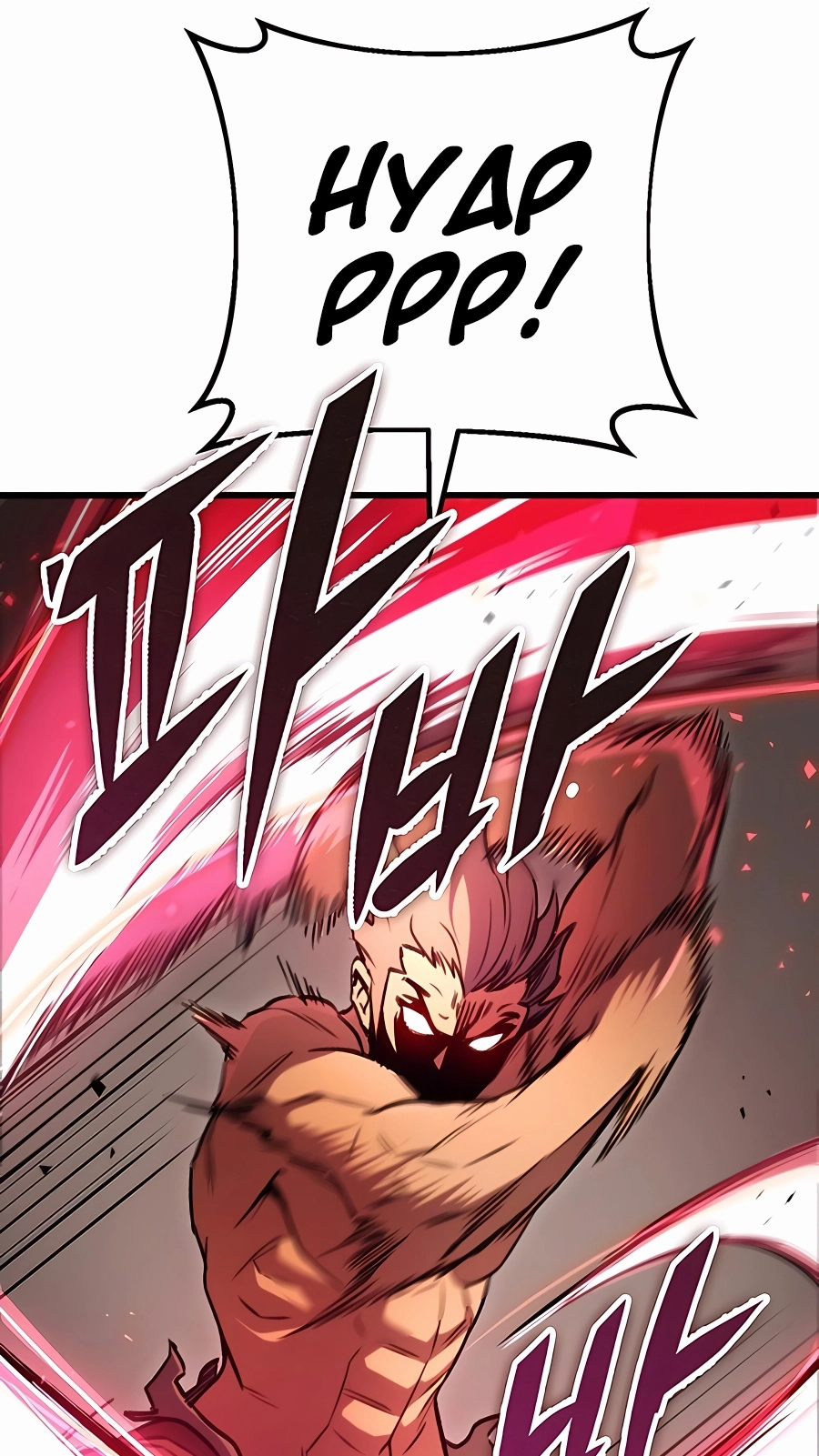 The Emperor’s Sword Chapter 33 Page 31