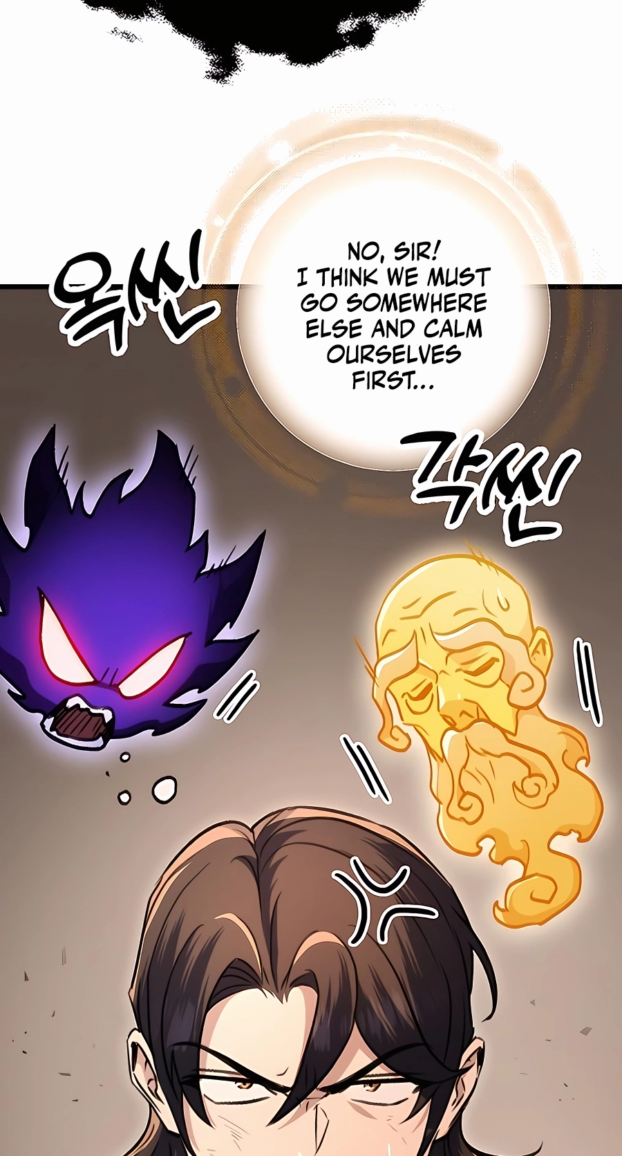 The Emperor’s Sword Chapter 33 Page 38