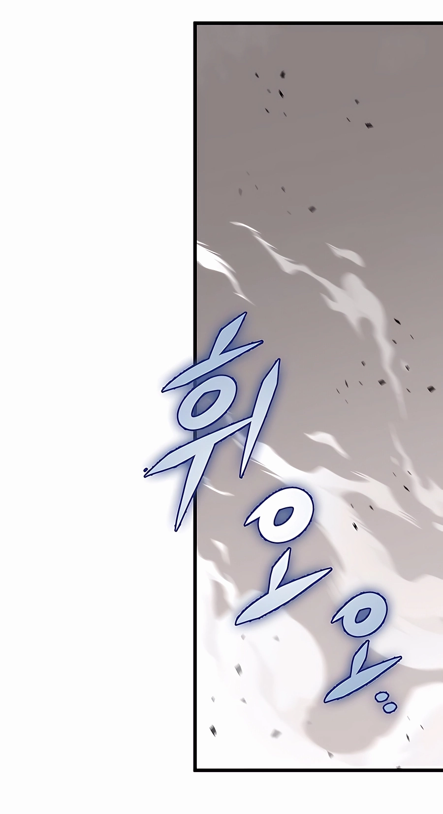 The Emperor’s Sword Chapter 33 Page 85
