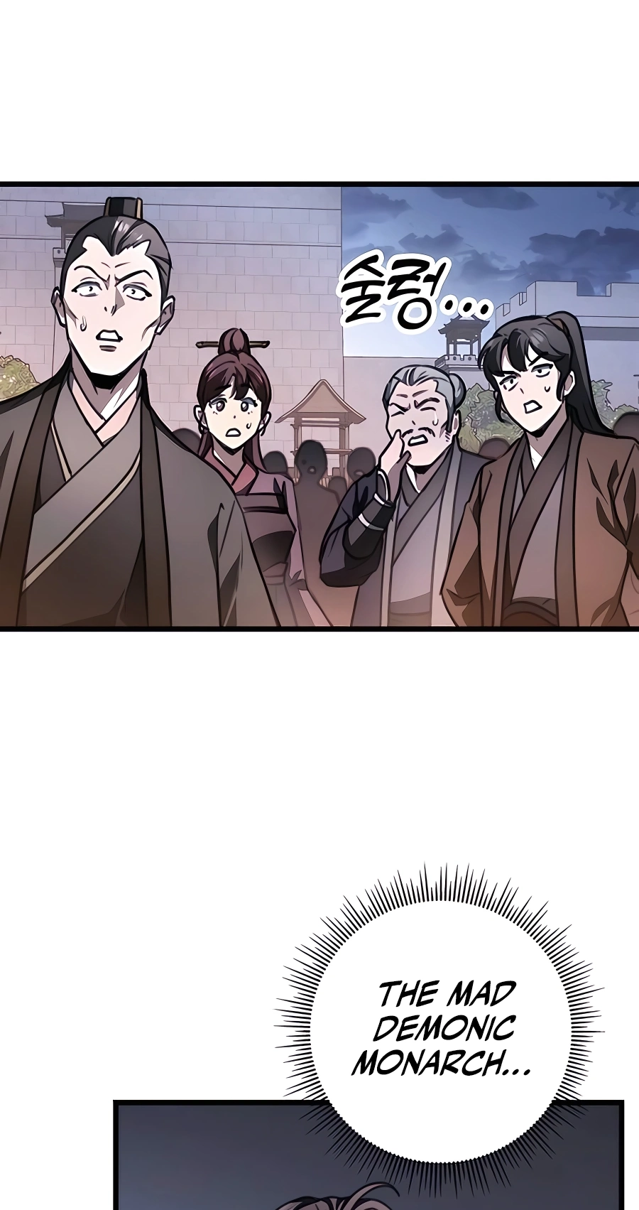 The Emperor’s Sword Chapter 43 Page 9