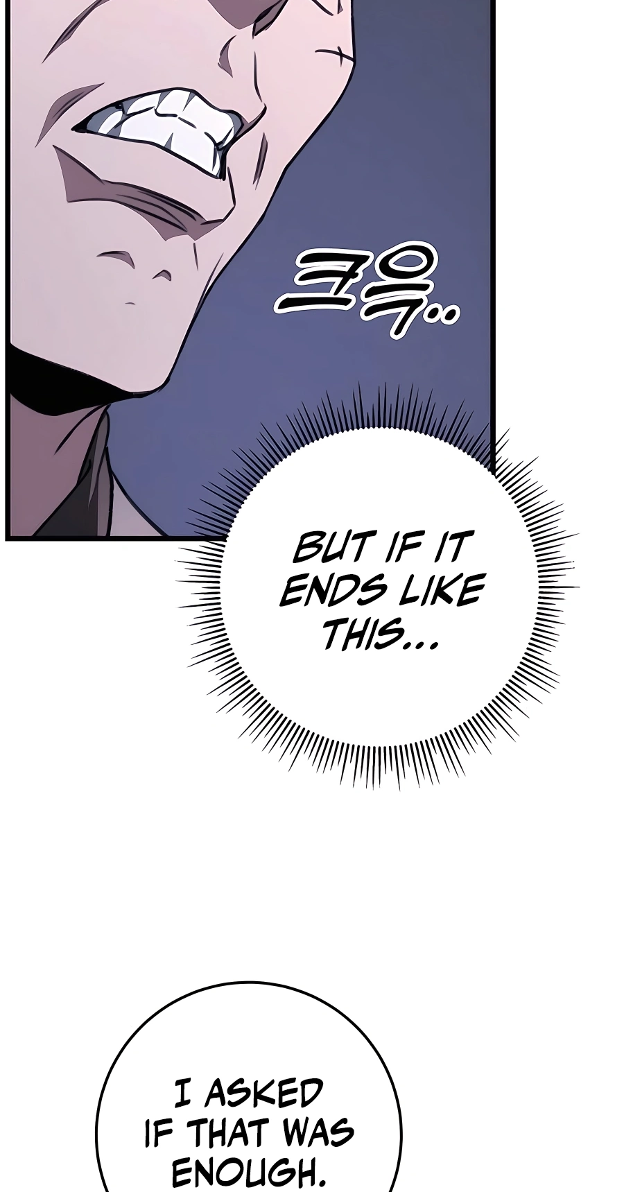 The Emperor’s Sword Chapter 43 Page 14