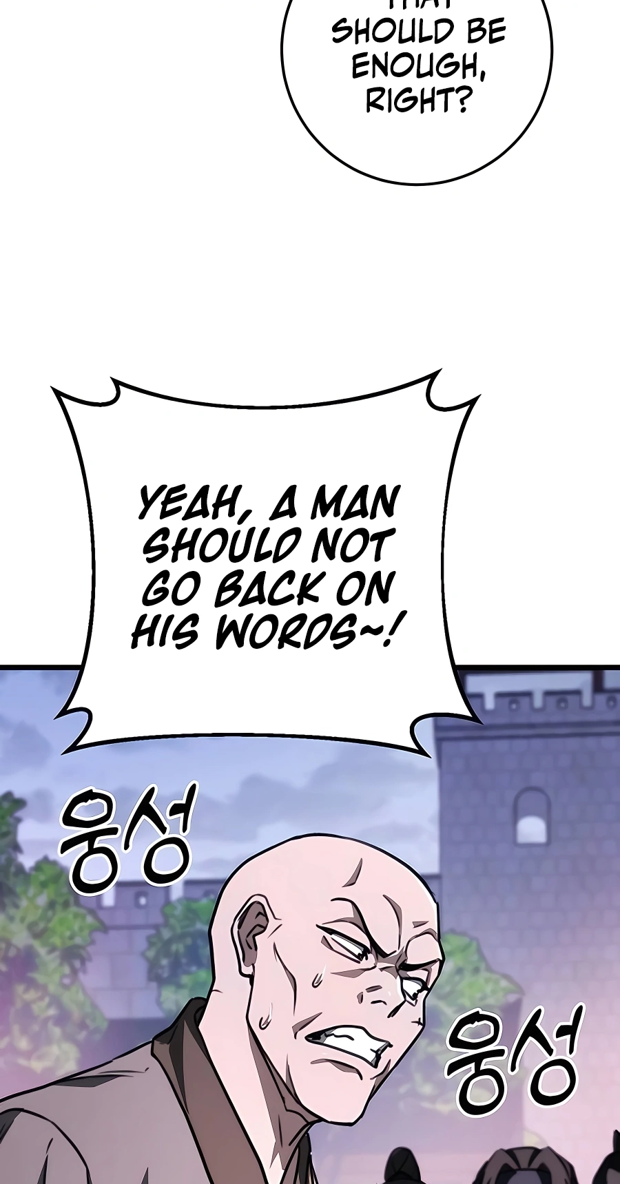The Emperor’s Sword Chapter 43 Page 16