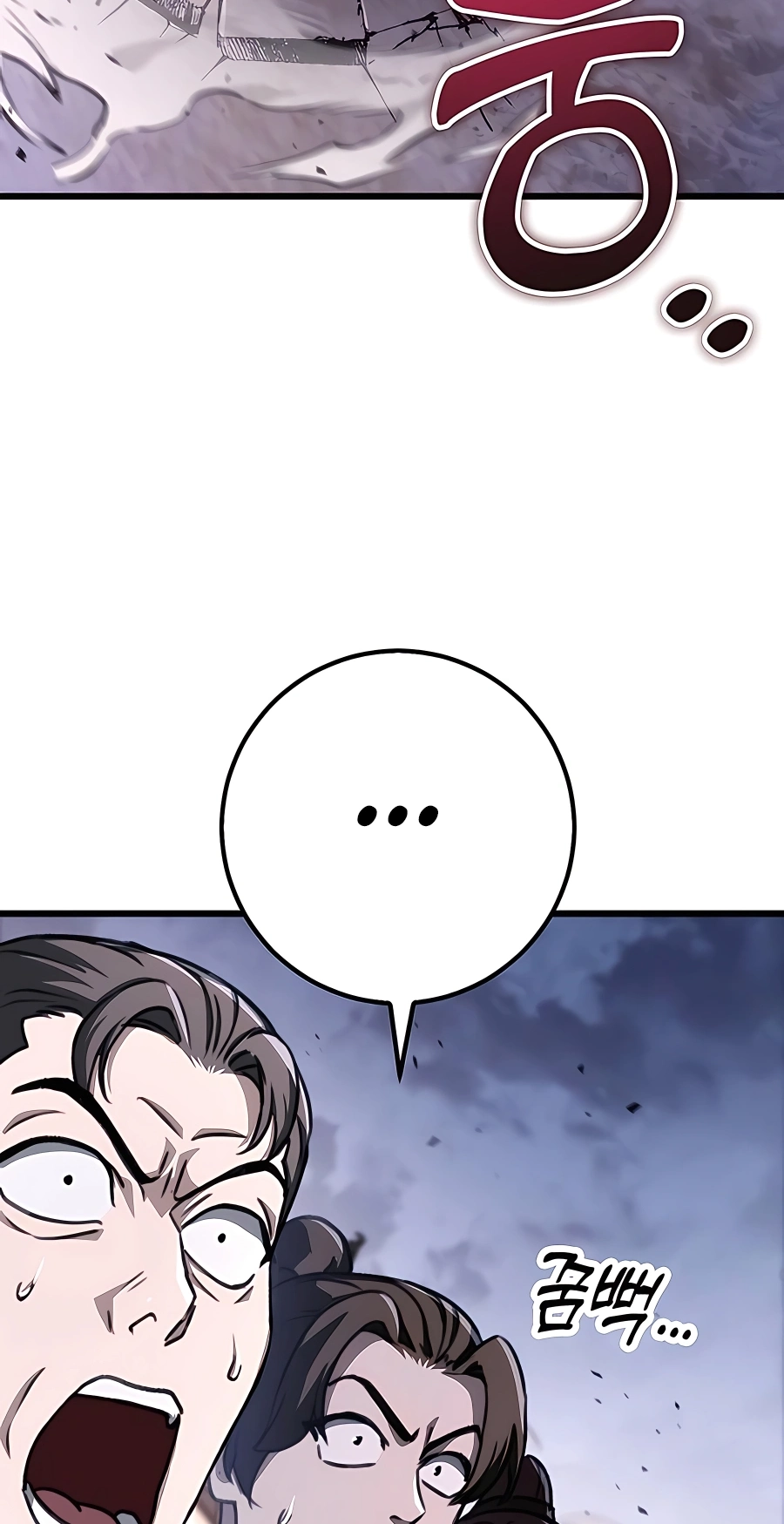The Emperor’s Sword Chapter 43 Page 26